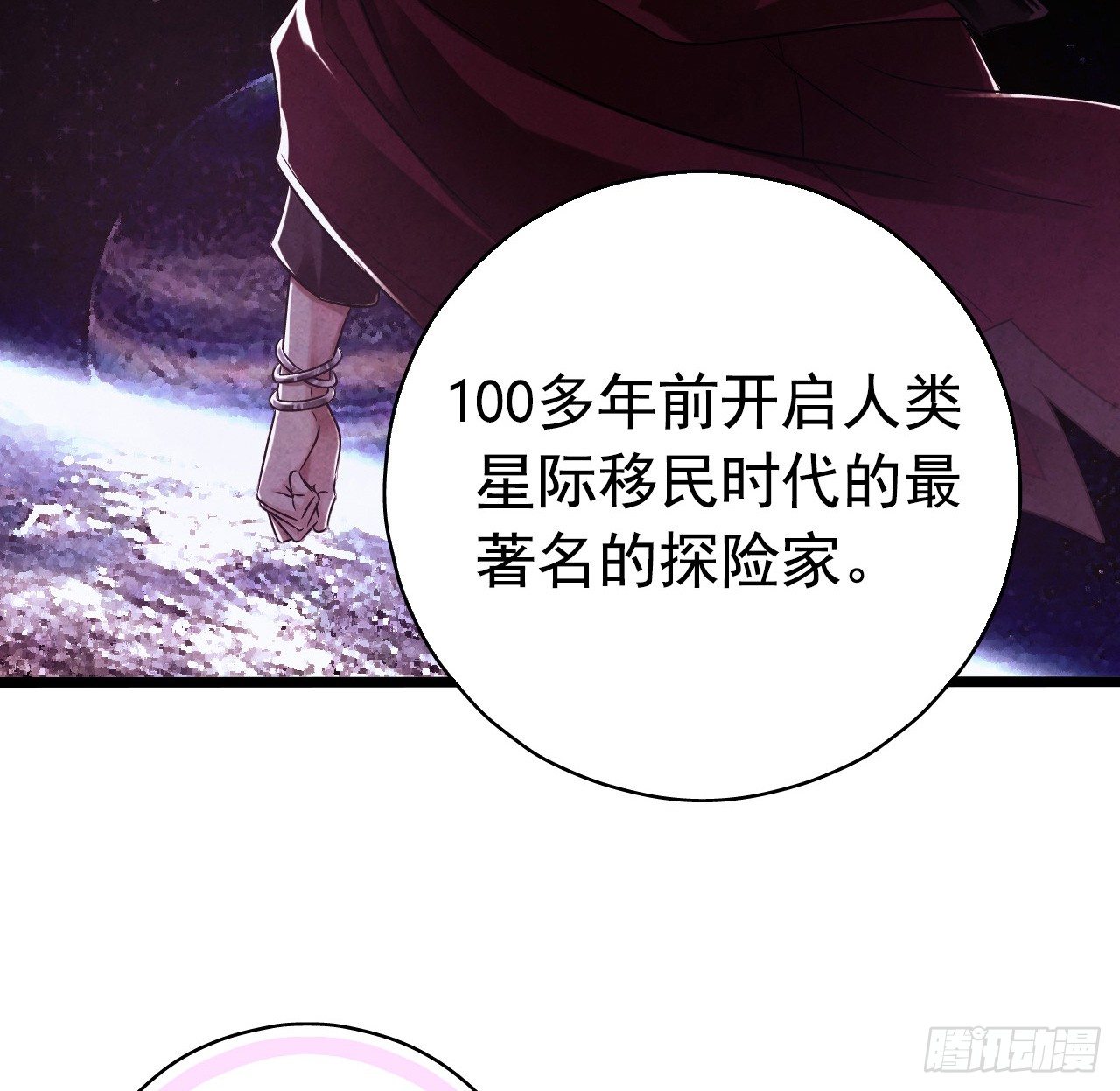 第 55 页