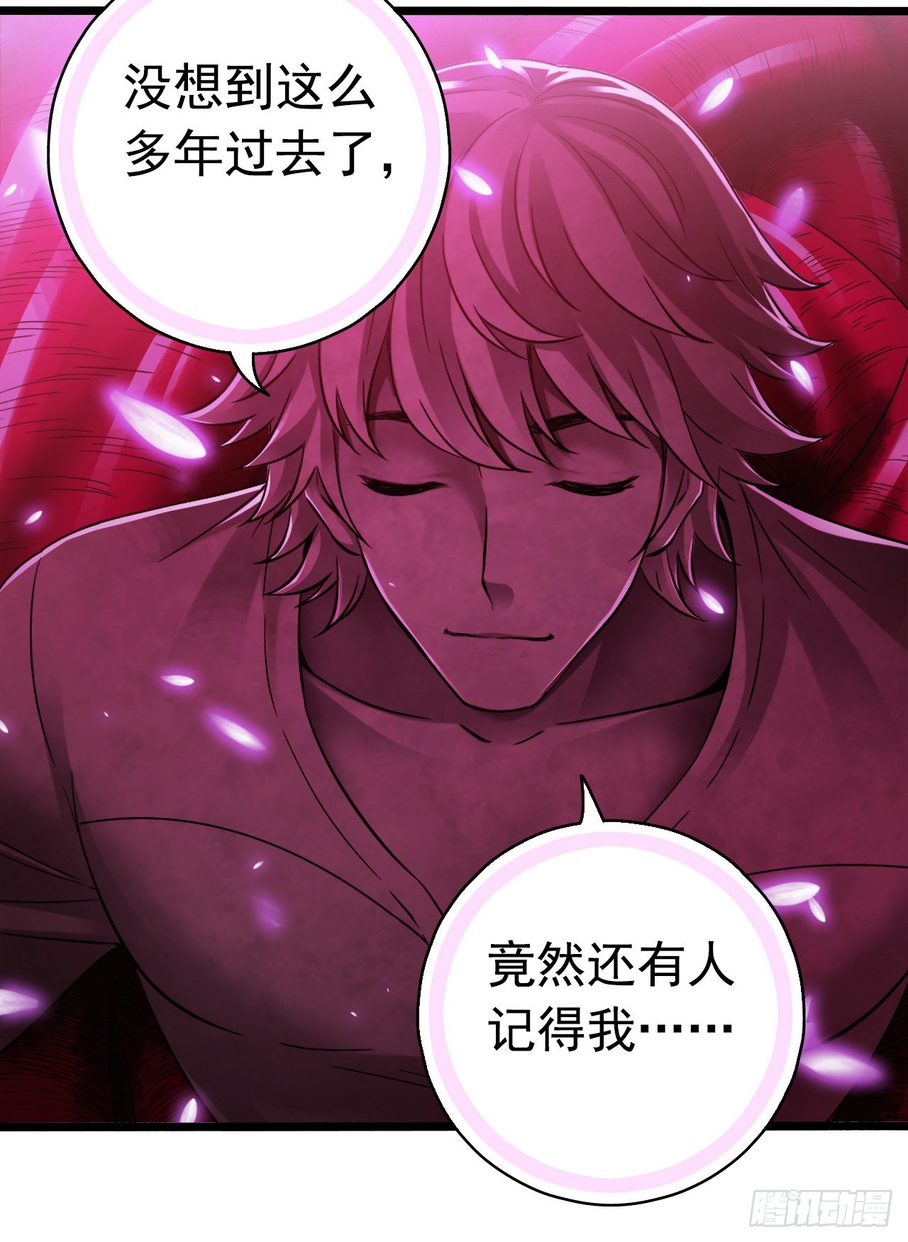 第 56 页