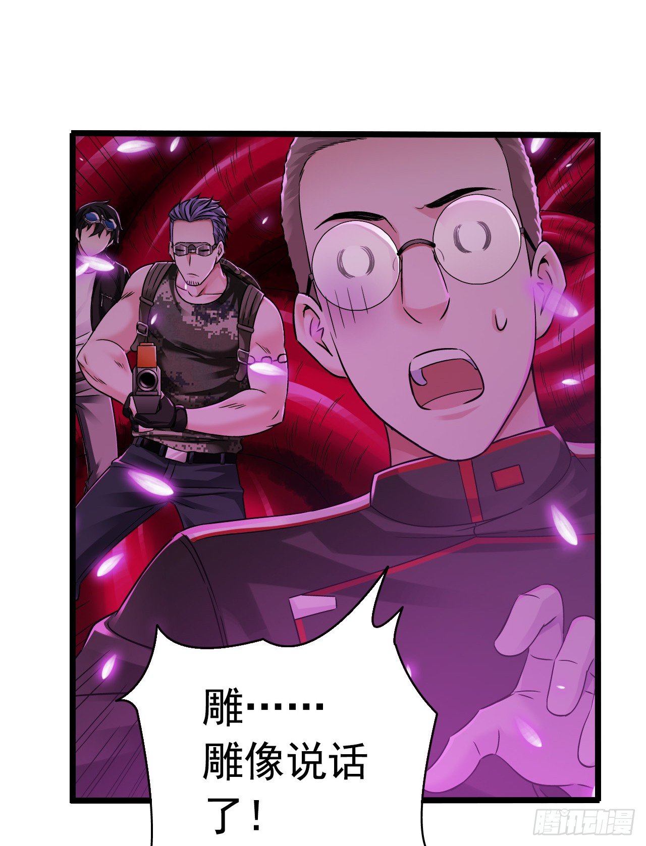第 57 页