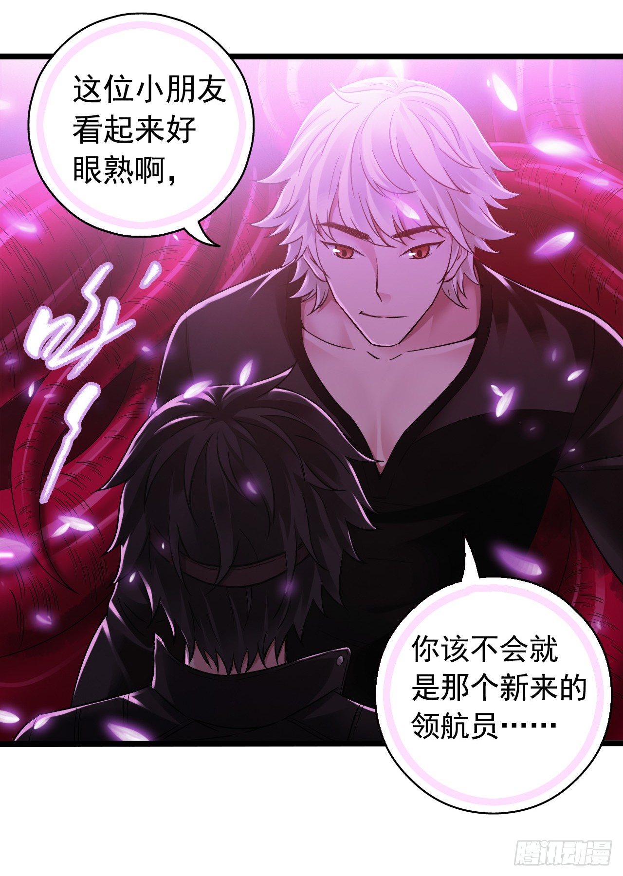 第 68 页