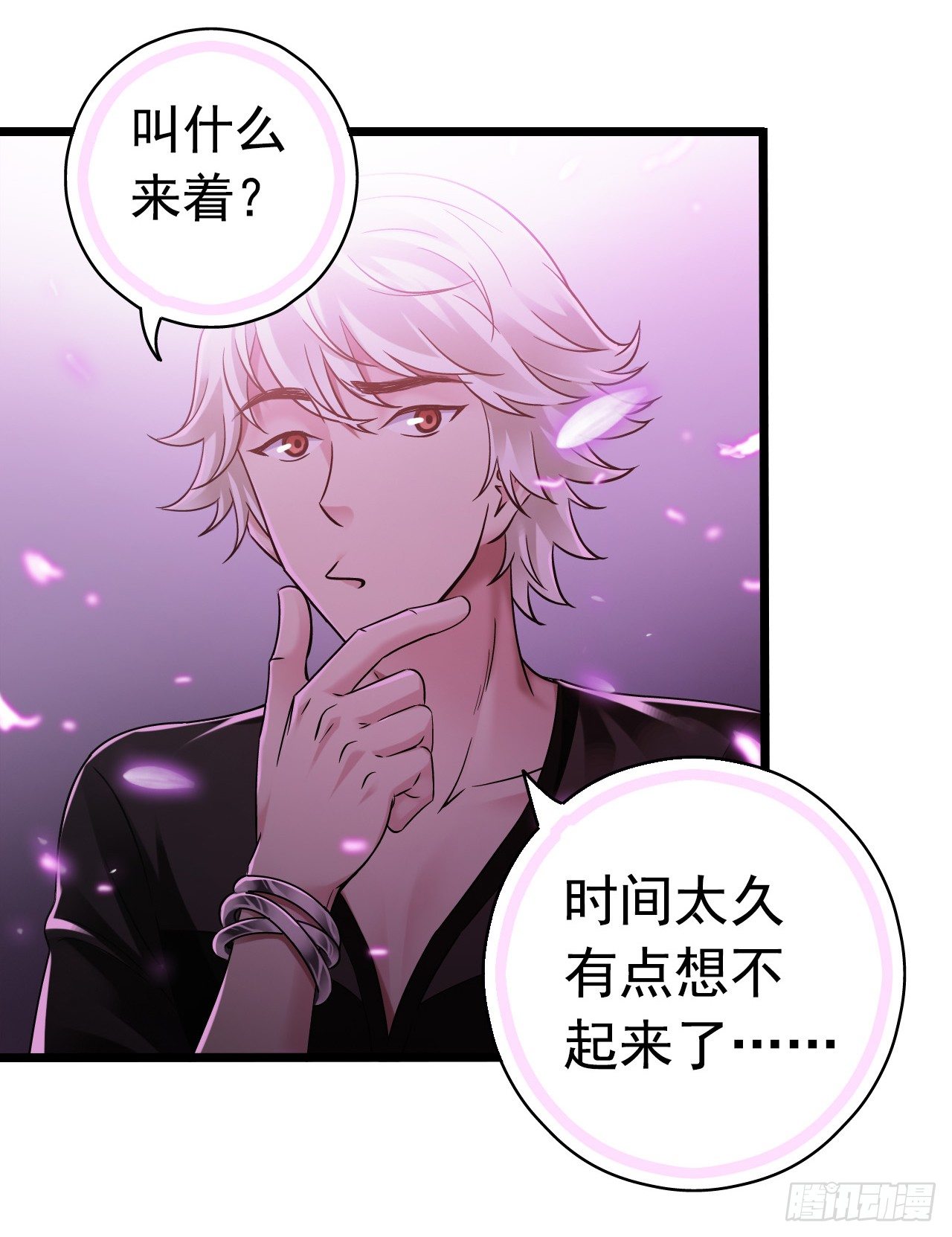 第 69 页