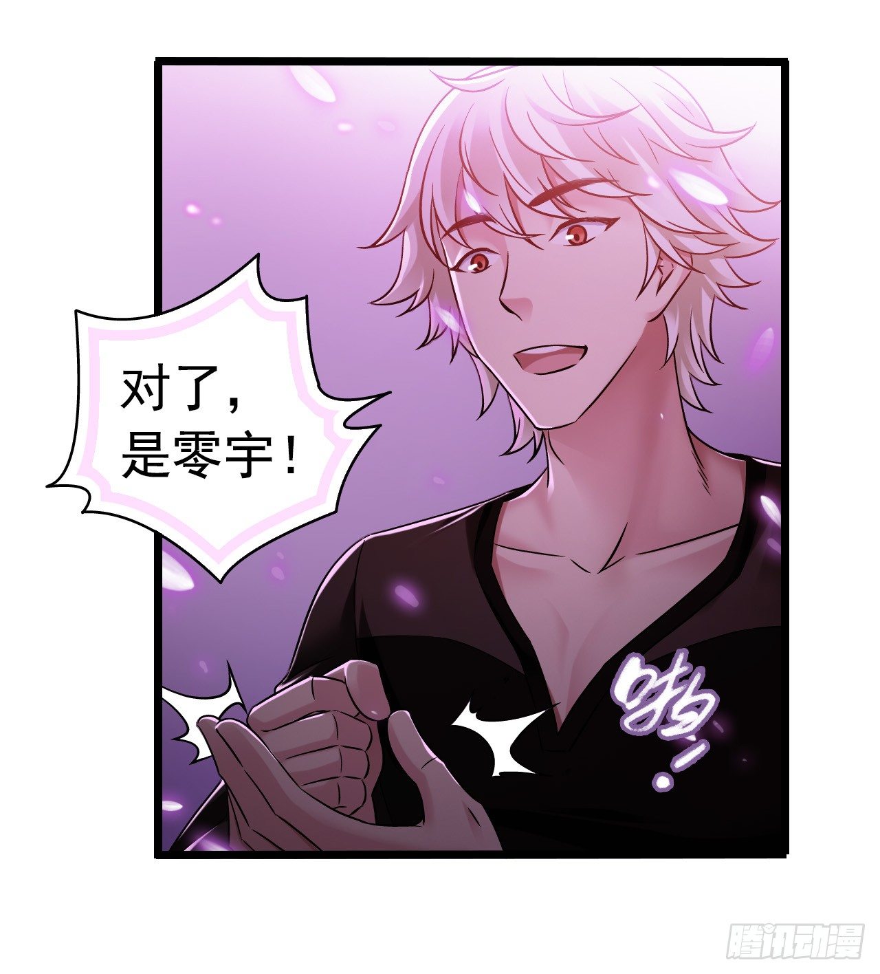 第 71 页