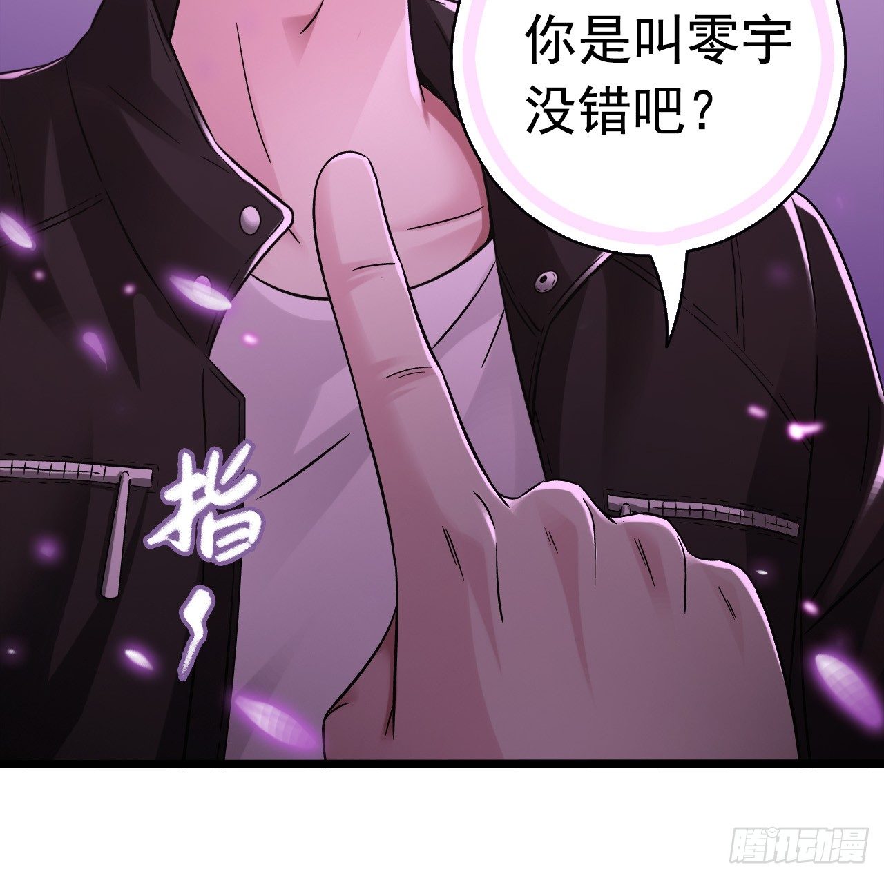 第 73 页