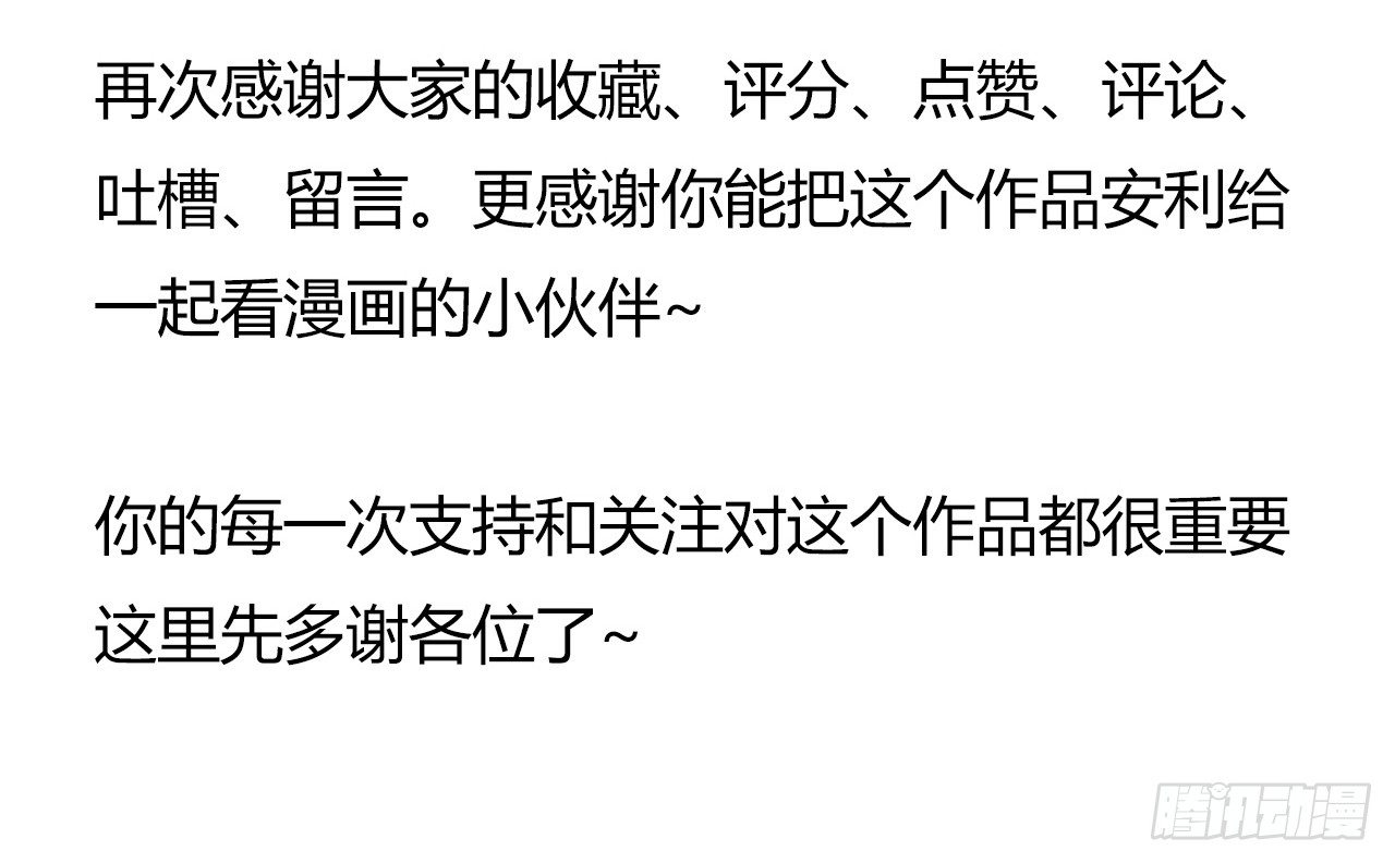第 77 页