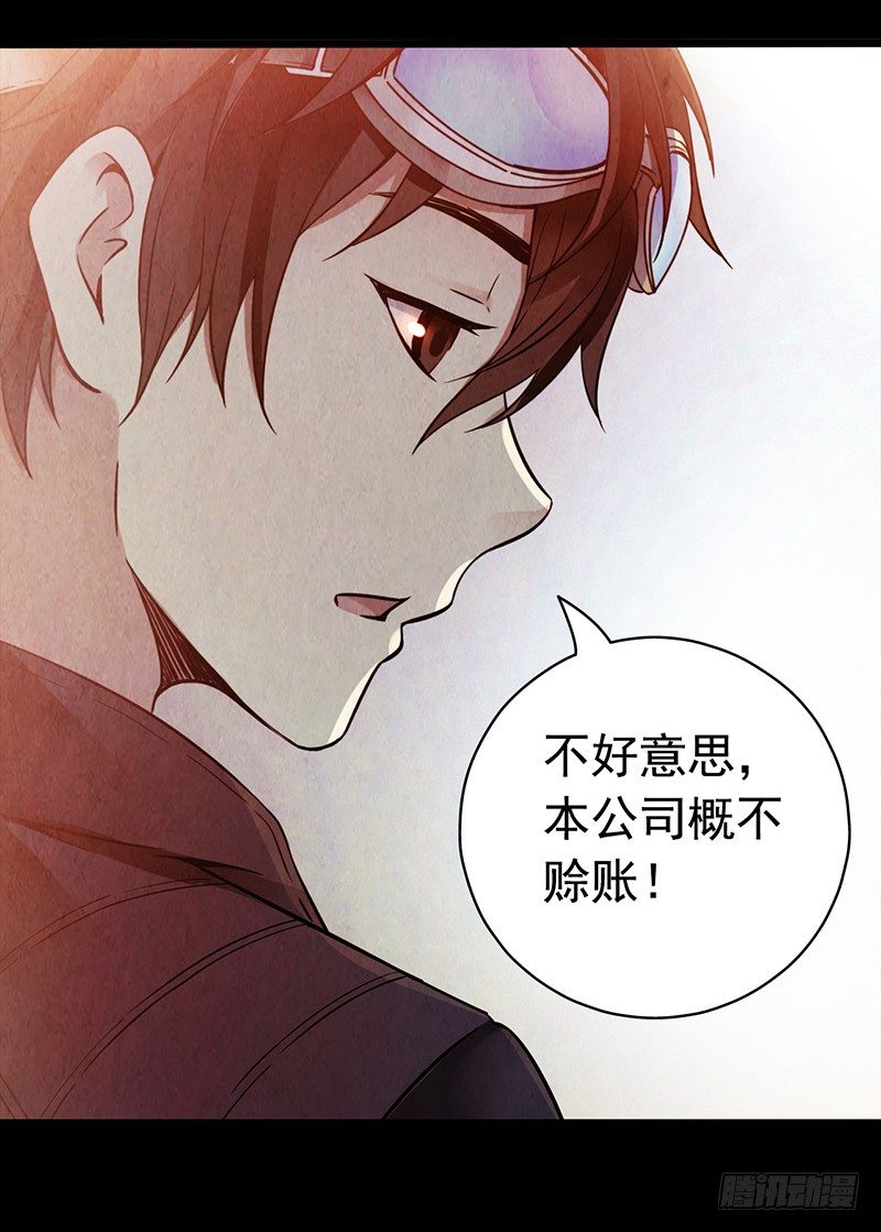 第 43 页