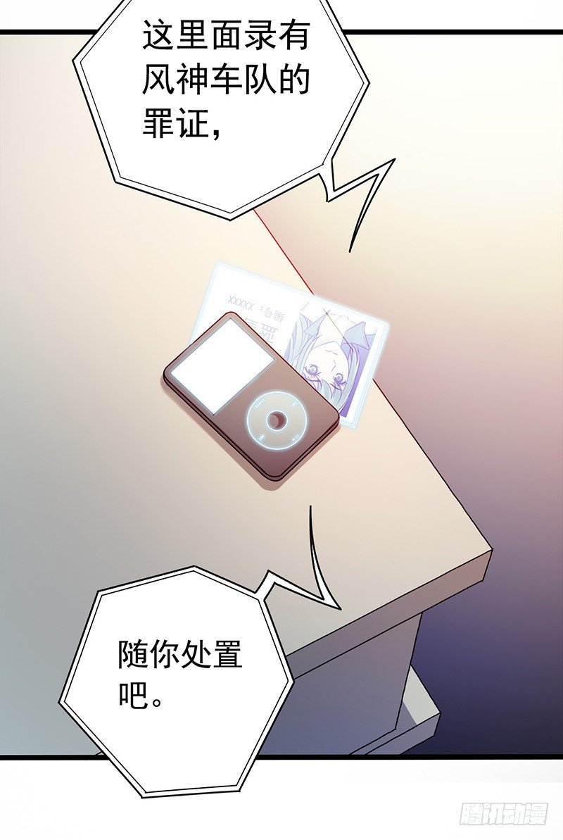 第 58 页