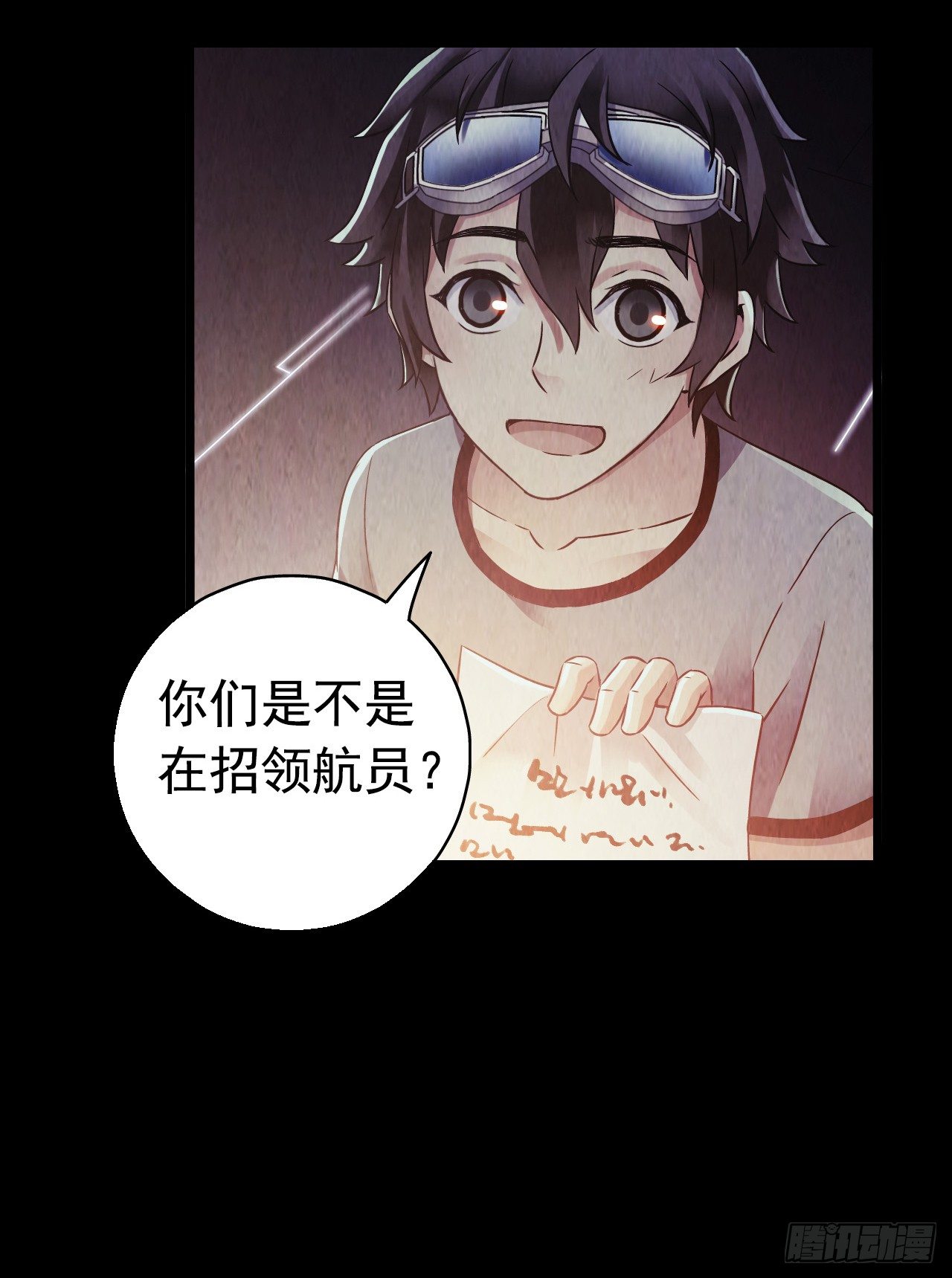 第 29 页