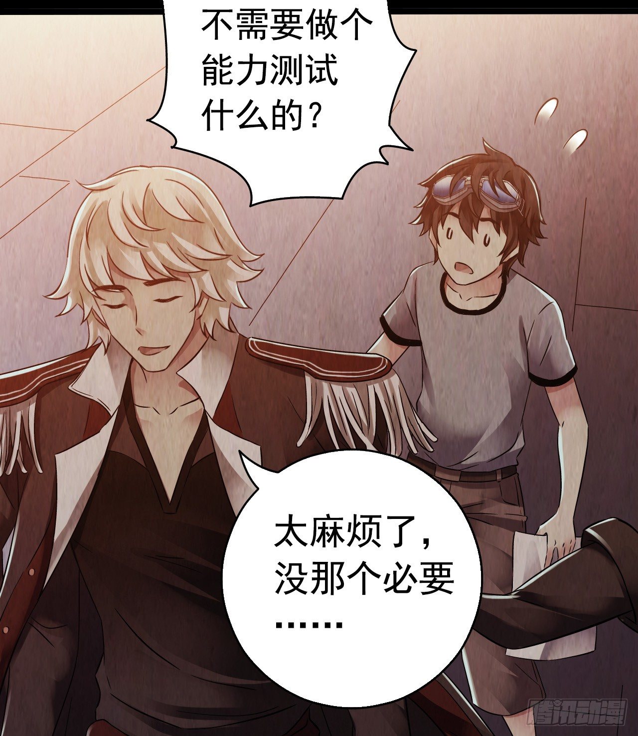 第 41 页