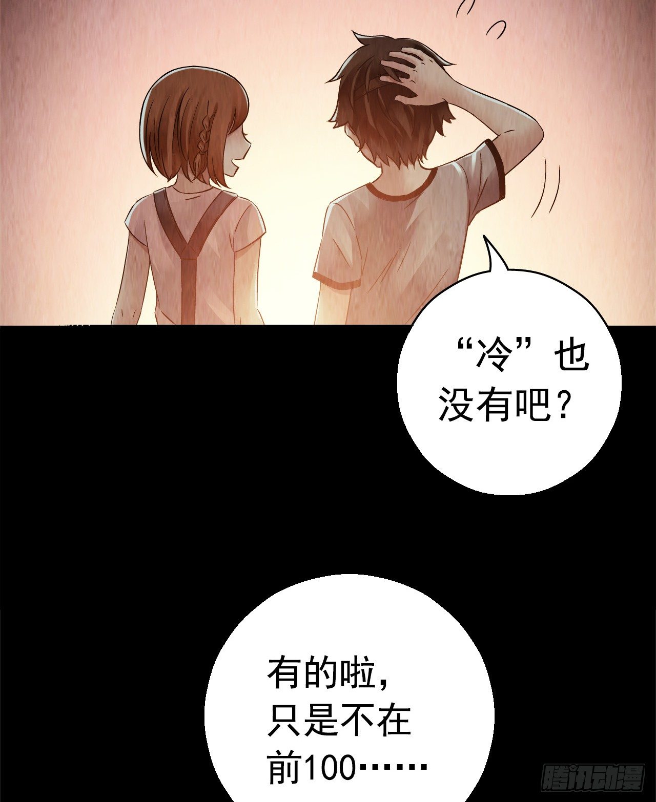 第 50 页