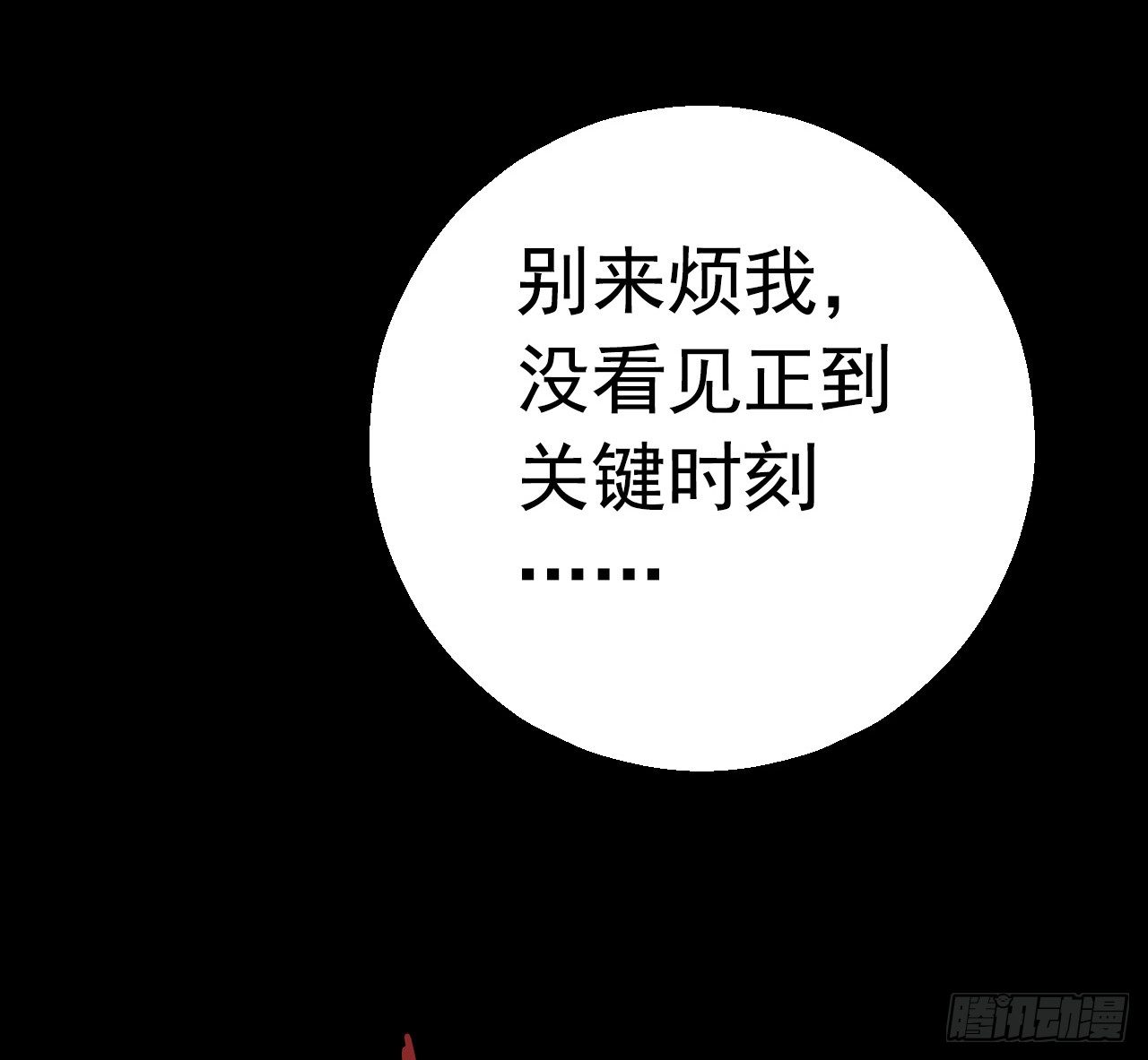第 64 页