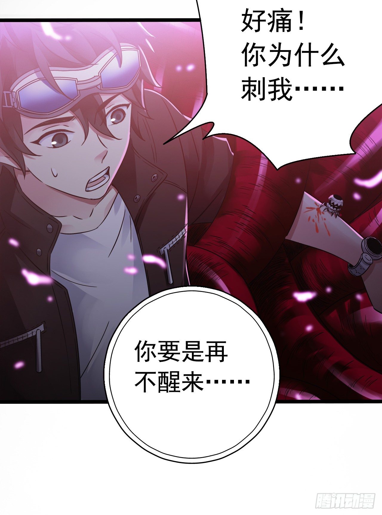 第 67 页