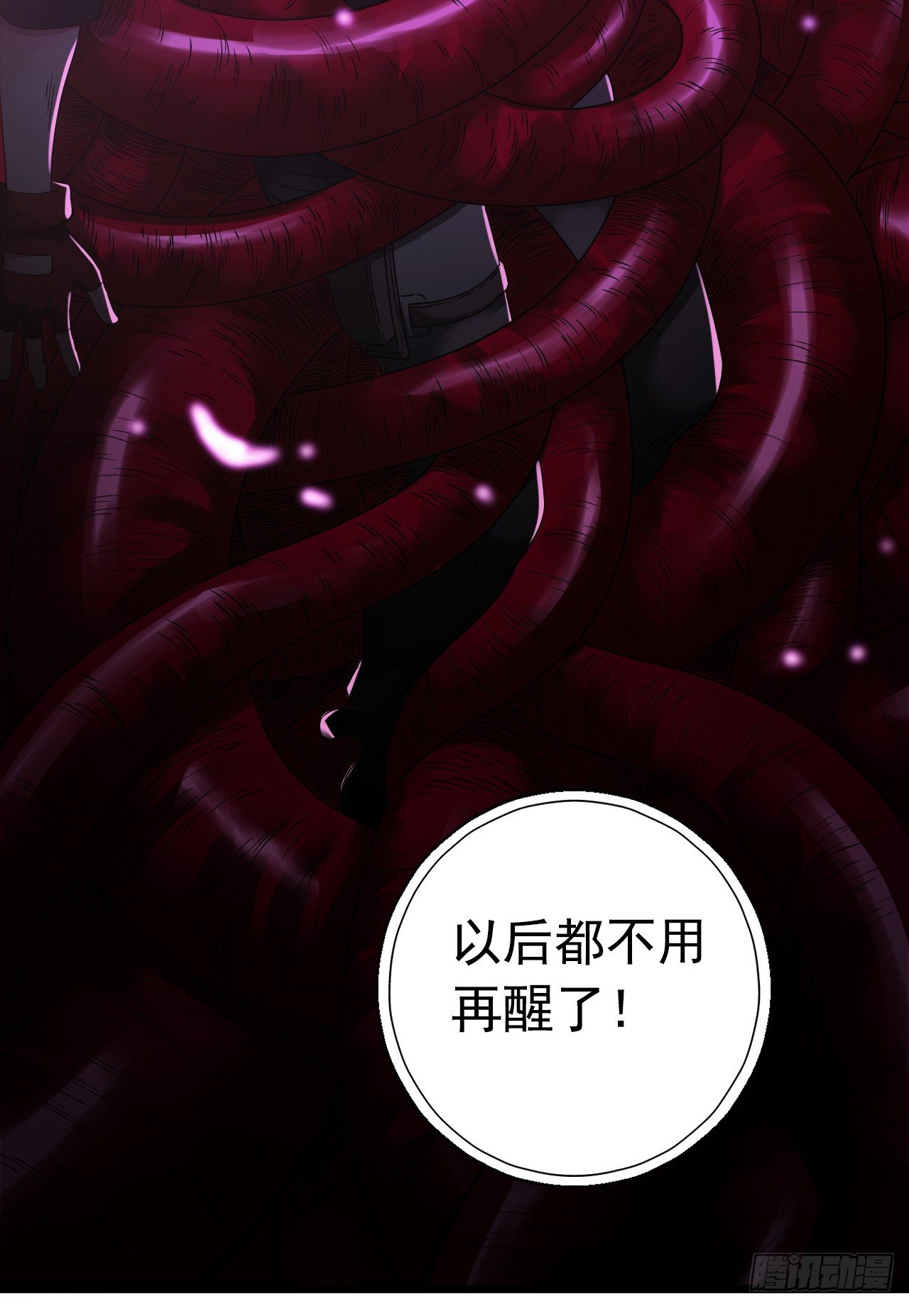 第 69 页