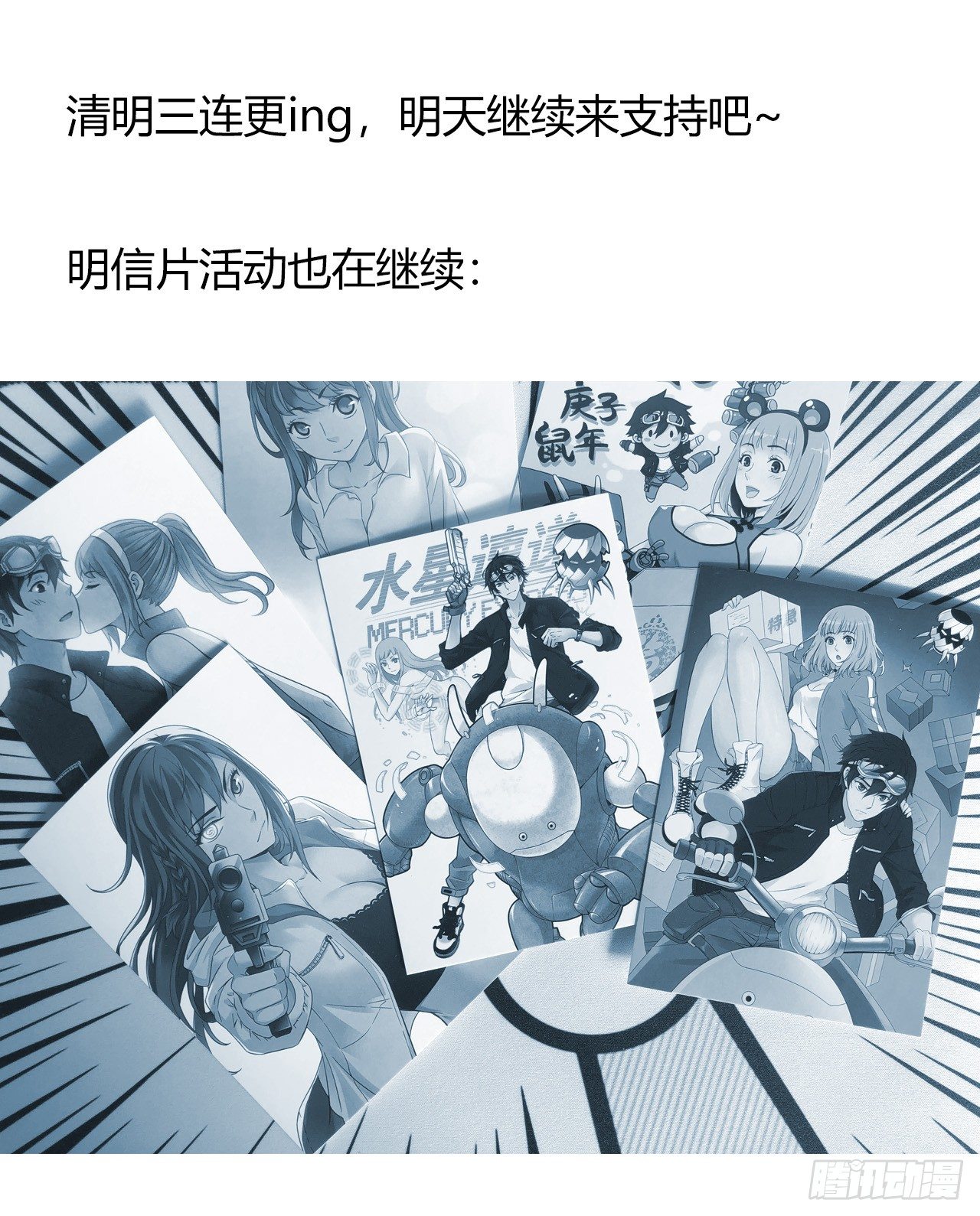 第 71 页