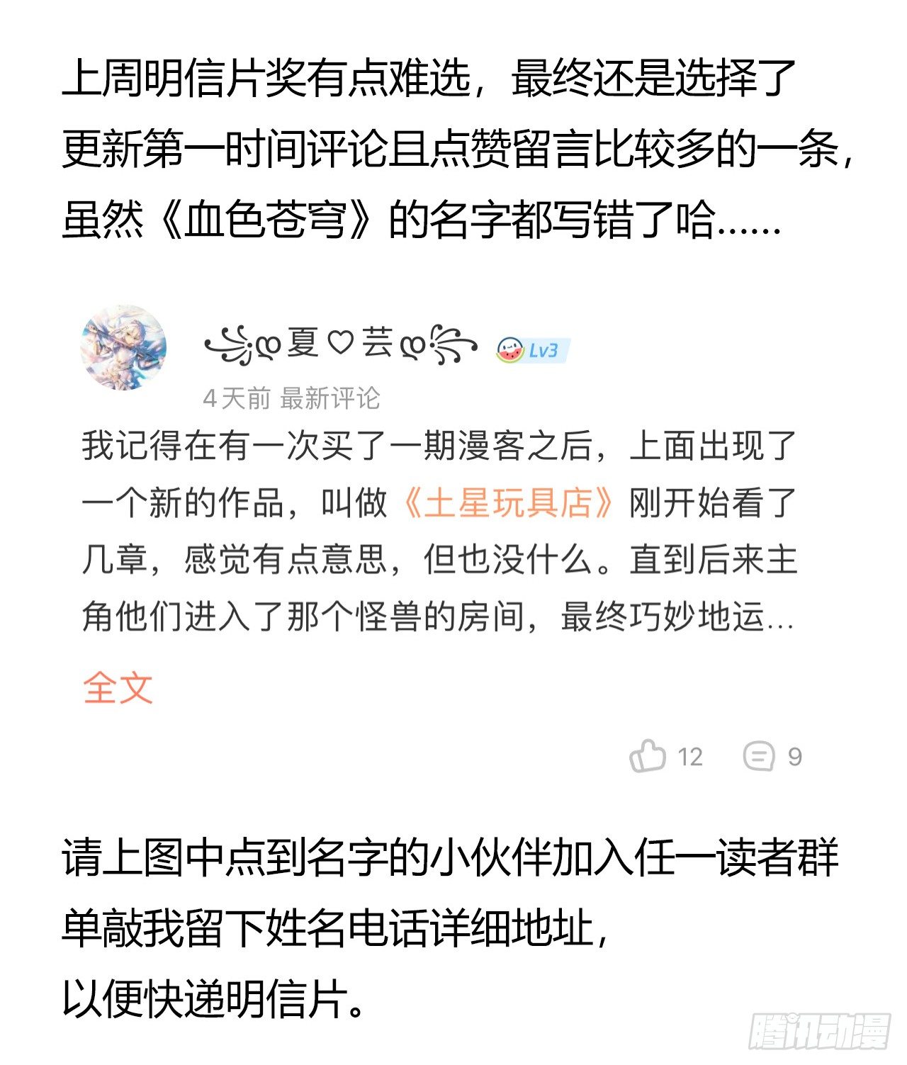 第 60 页