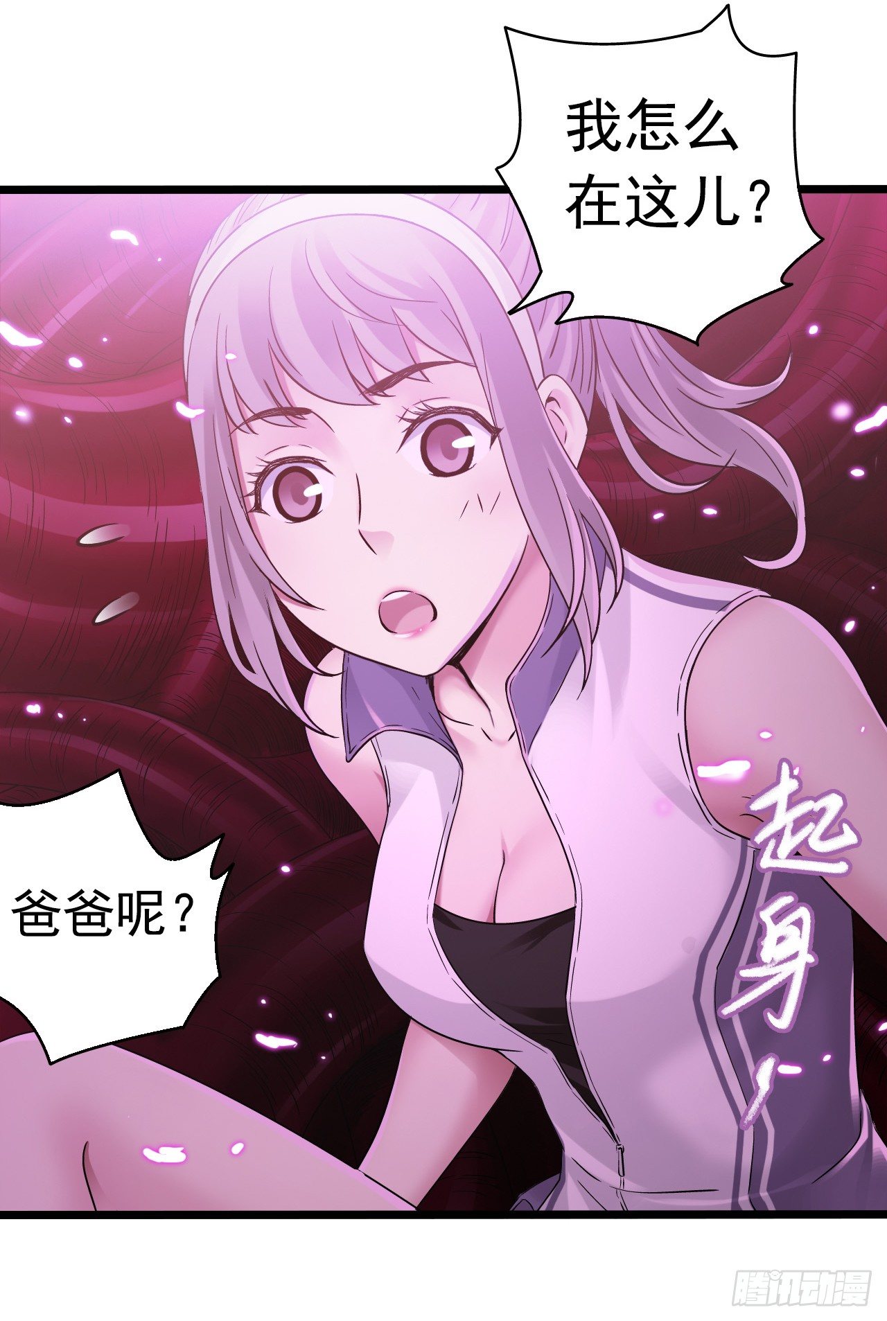 第 36 页