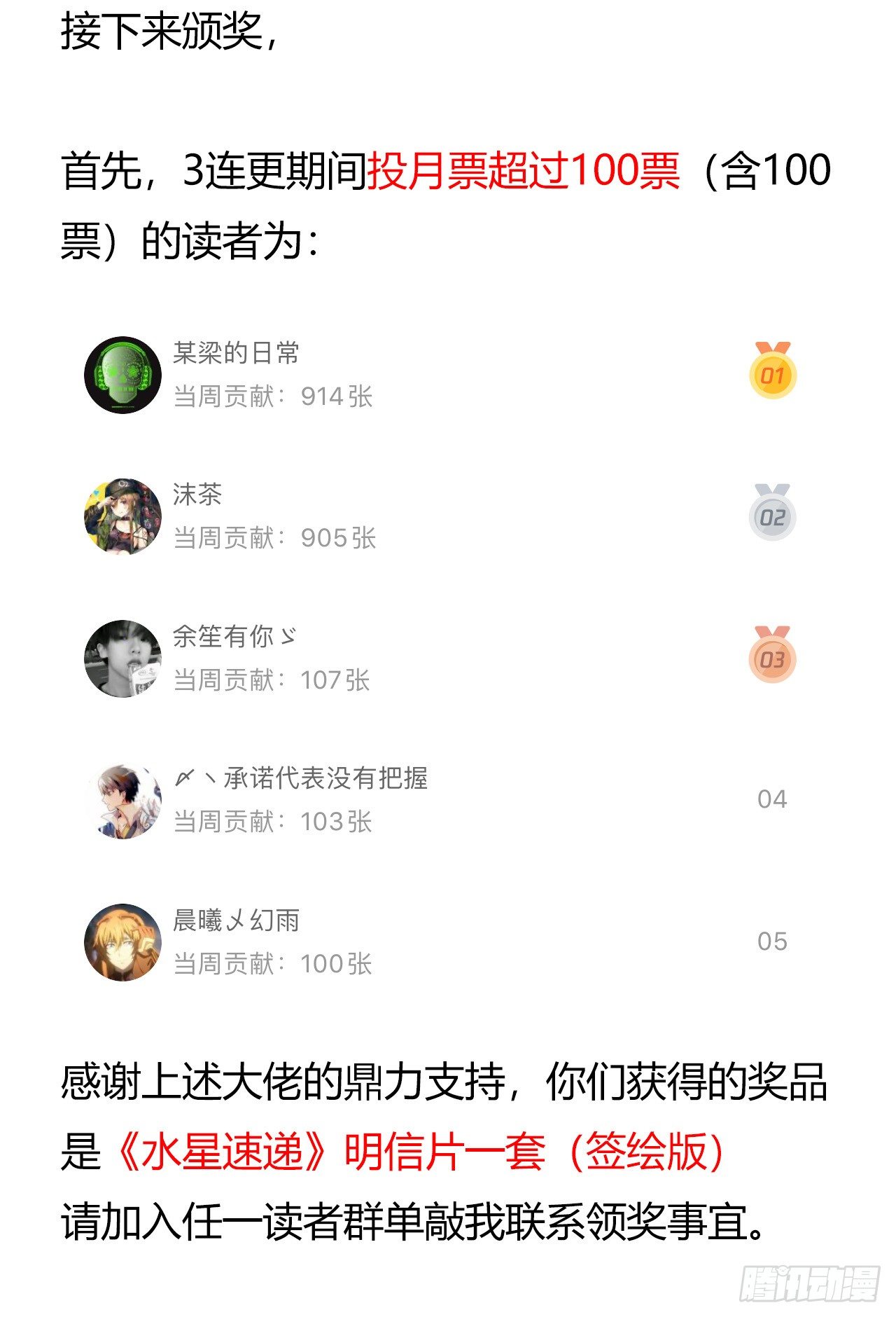 第 54 页