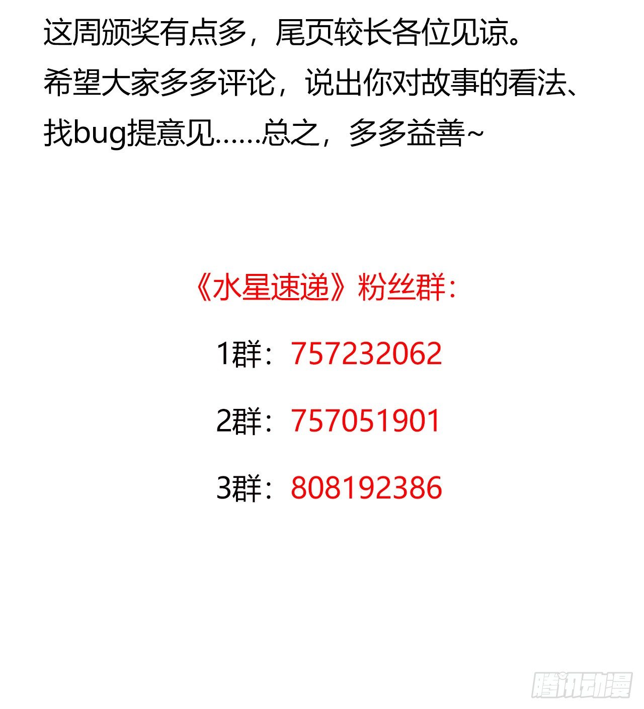 第 57 页