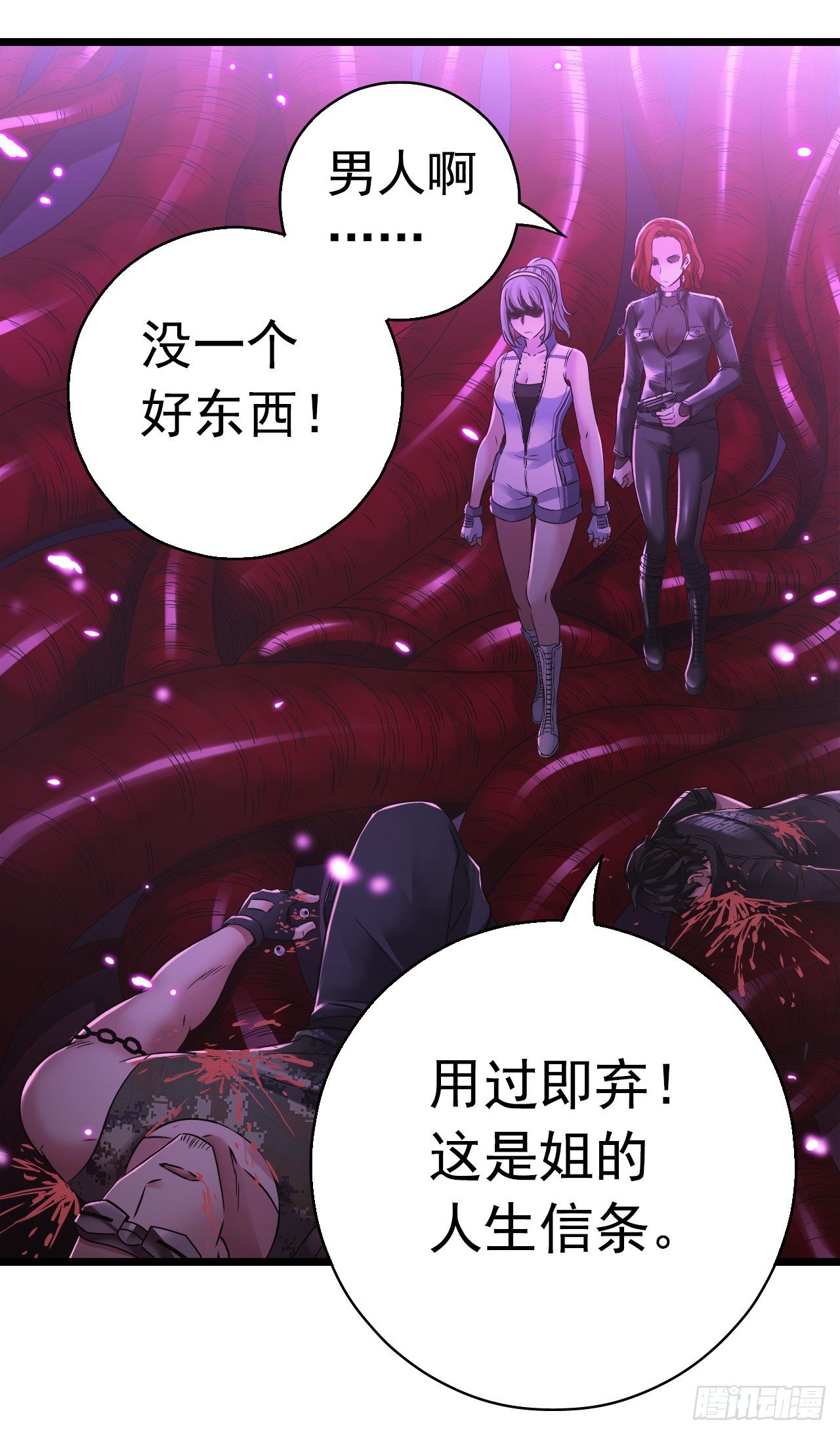 第 26 页