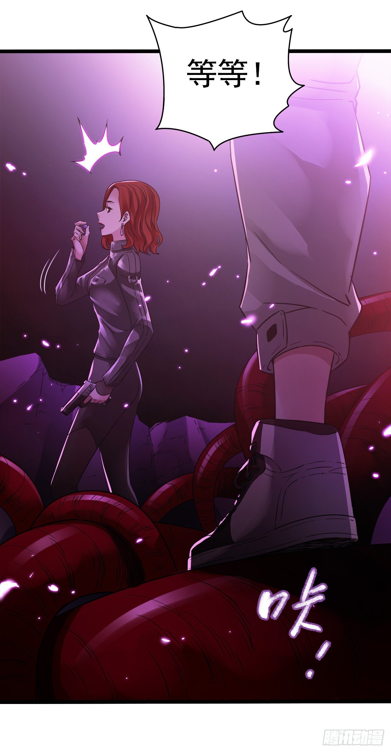 第 38 页