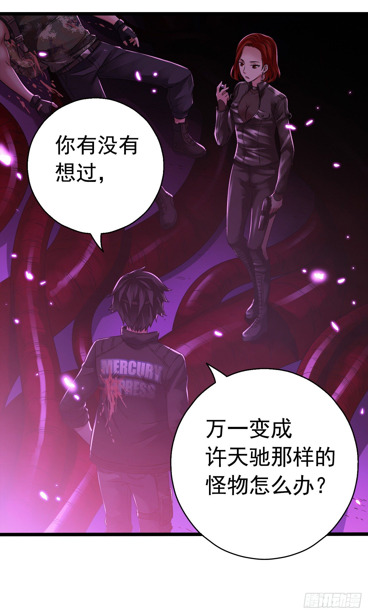 第 41 页