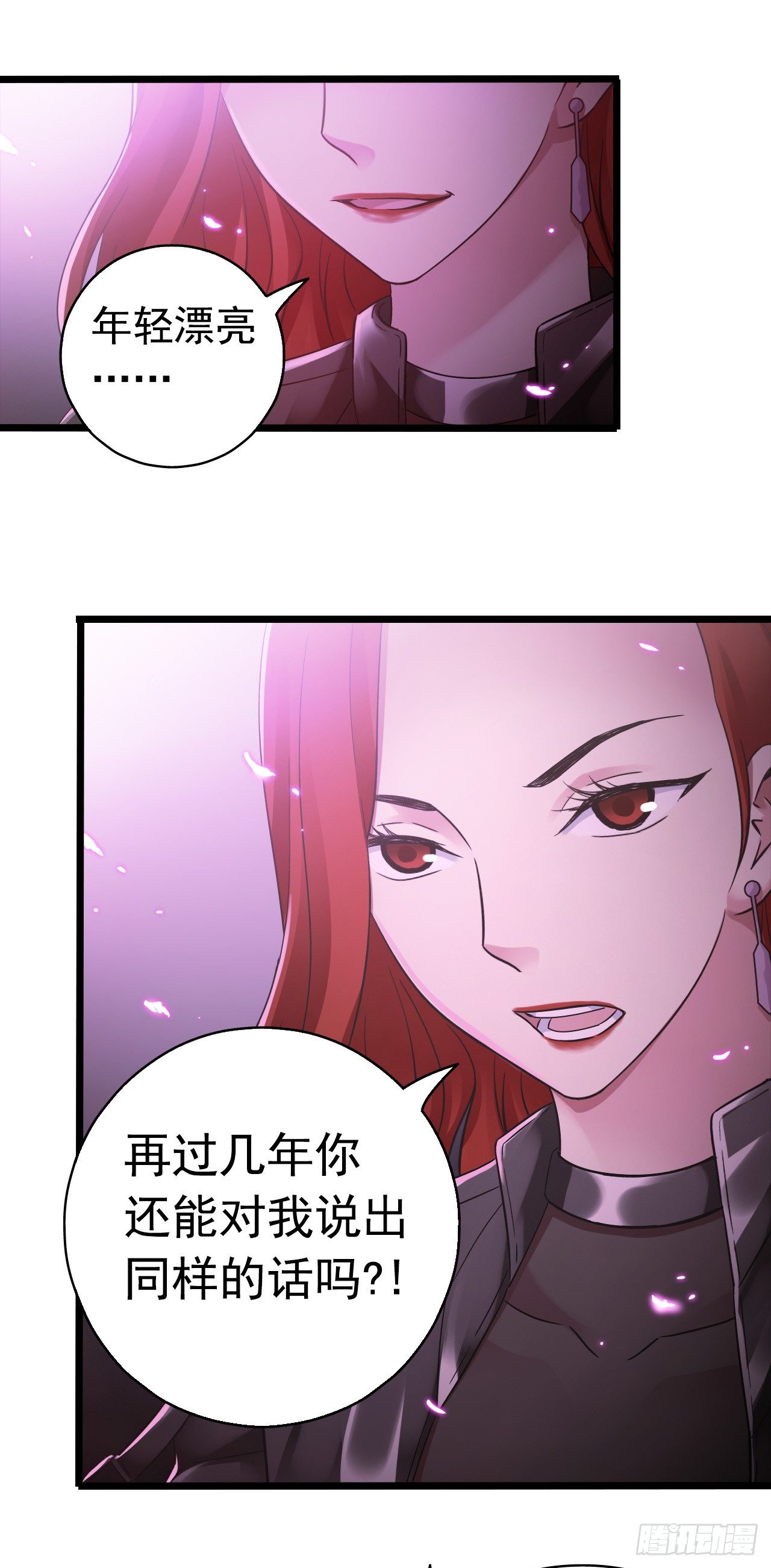 第 43 页
