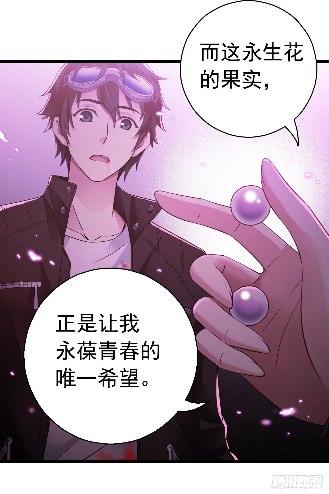 第 45 页