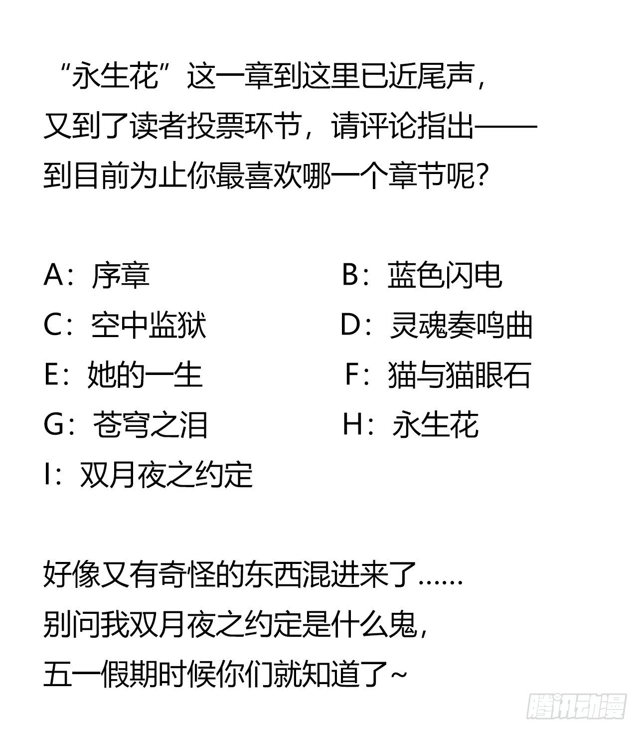 第 61 页
