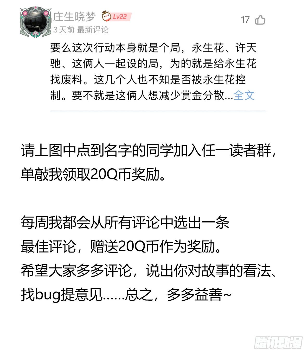 第 63 页