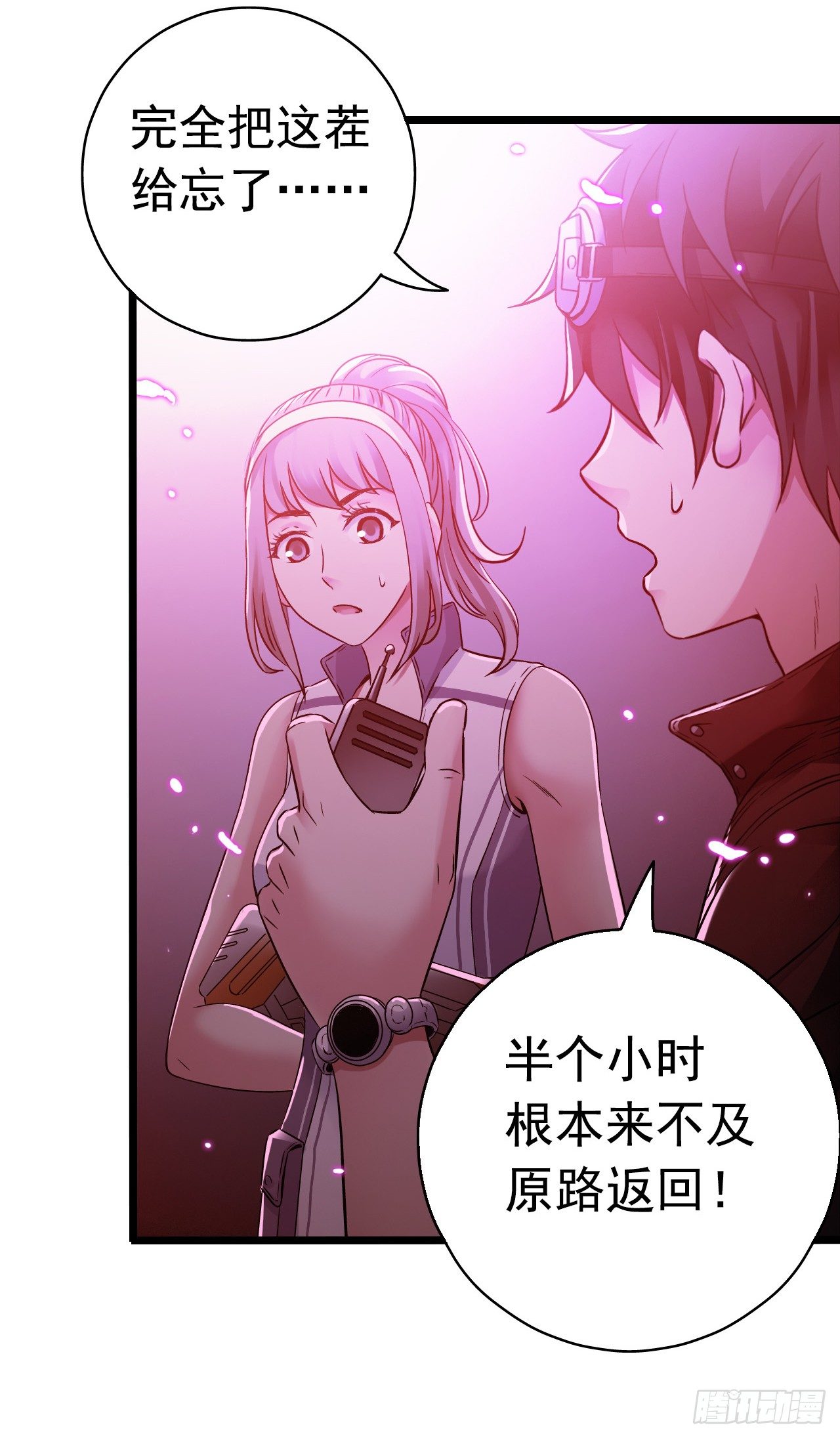 第 26 页