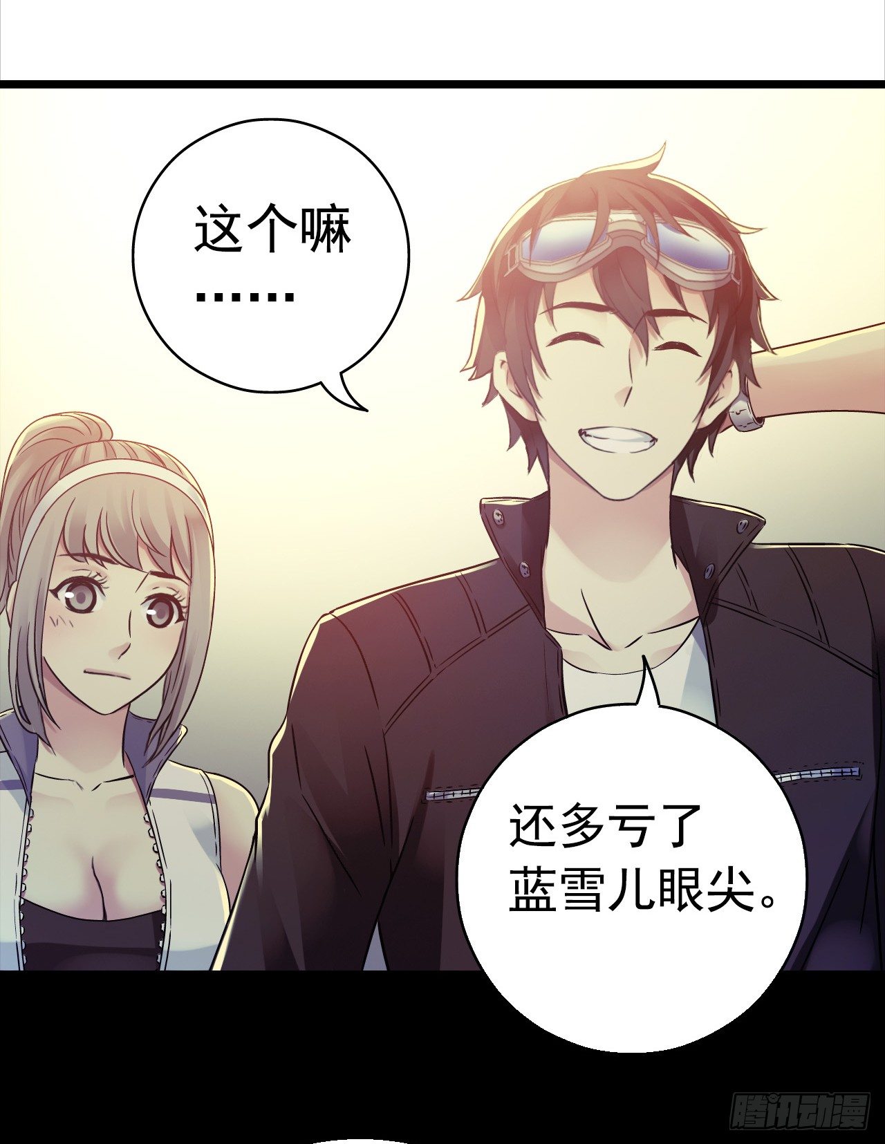 第 30 页
