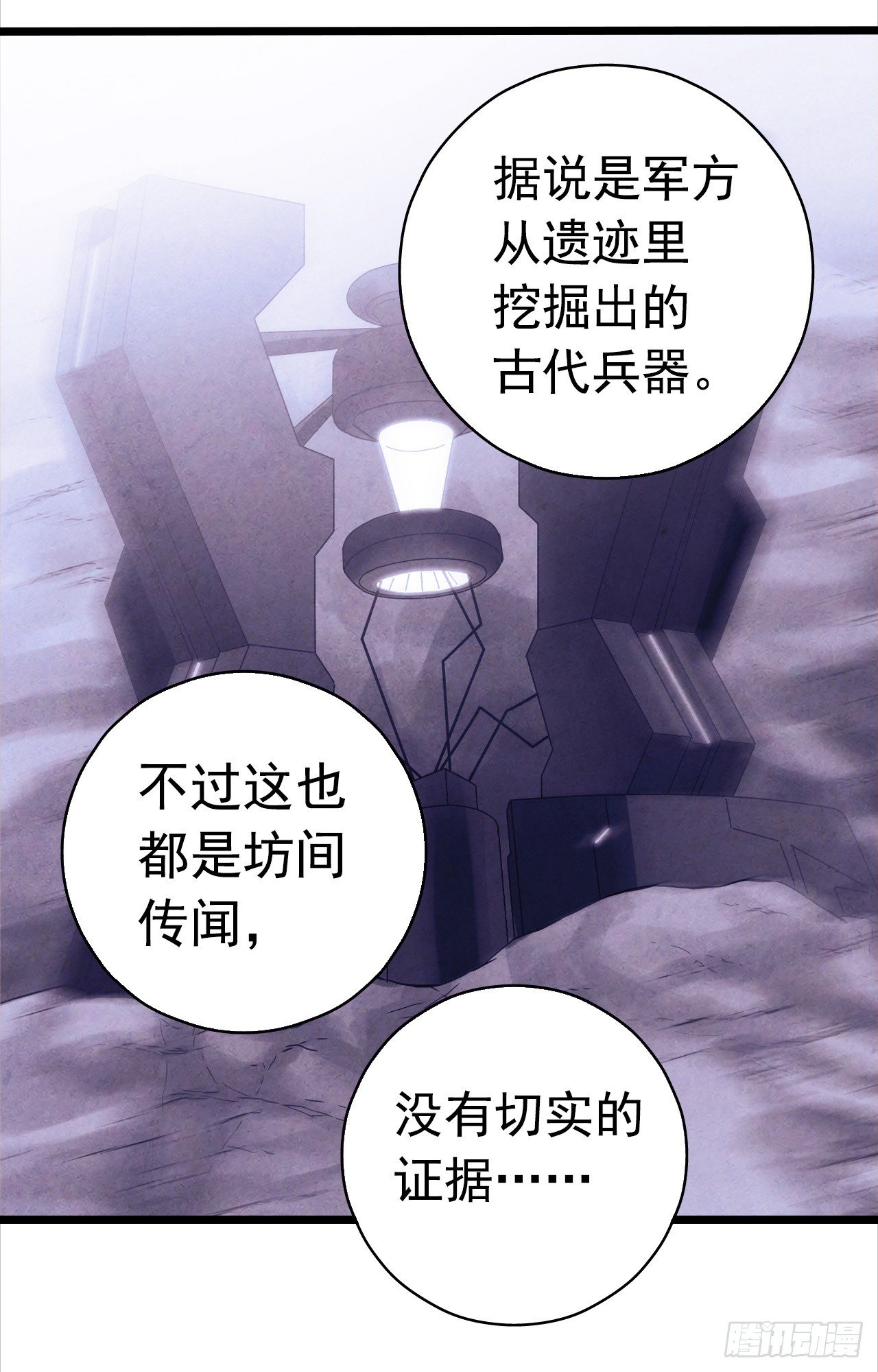 第 36 页