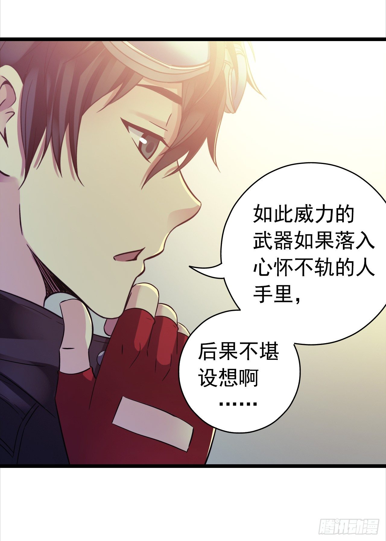 第 37 页
