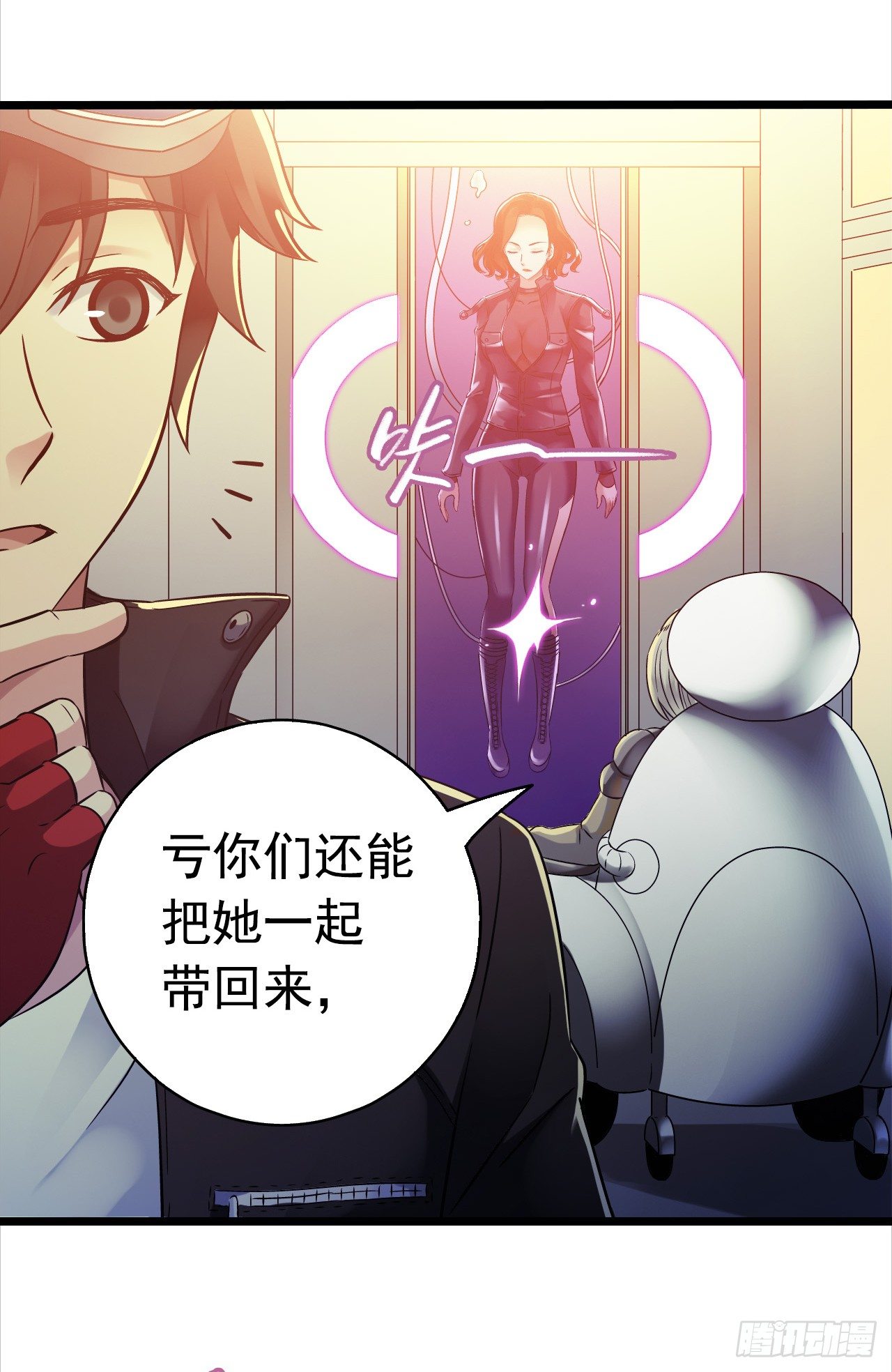 第 38 页