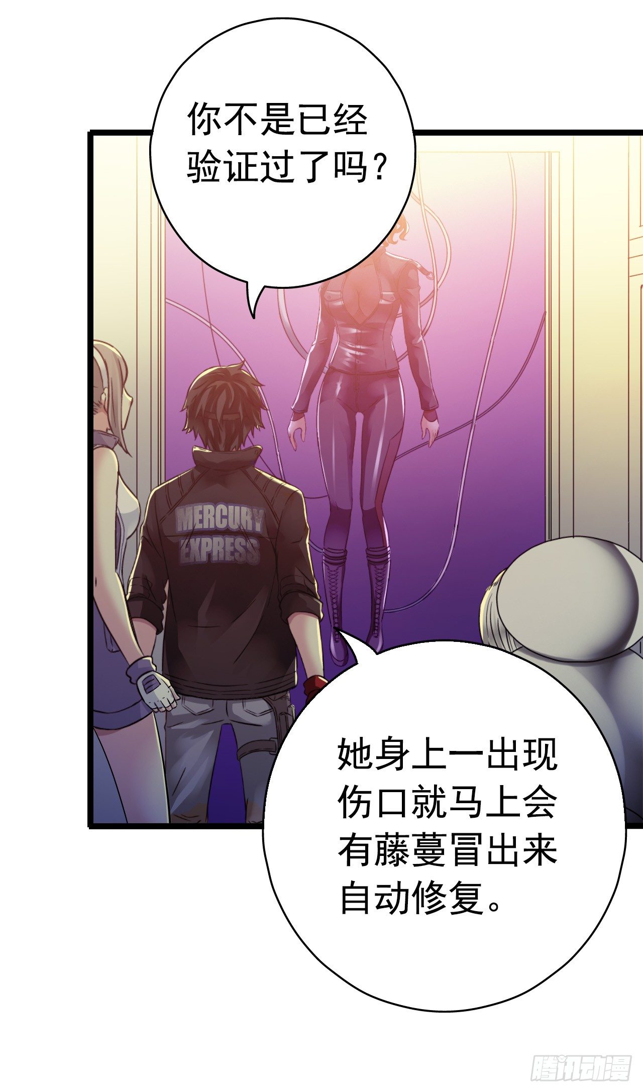 第 40 页