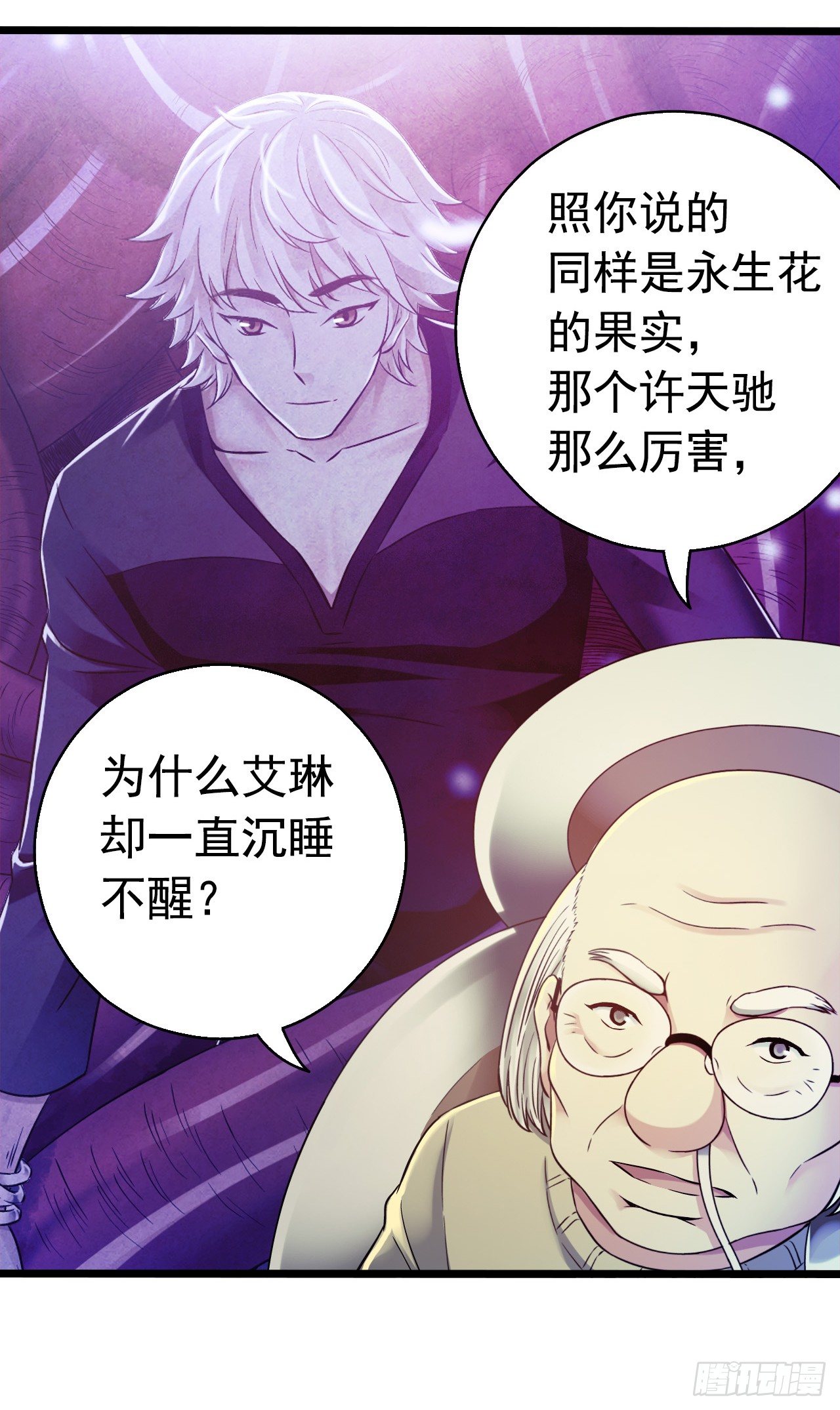 第 41 页