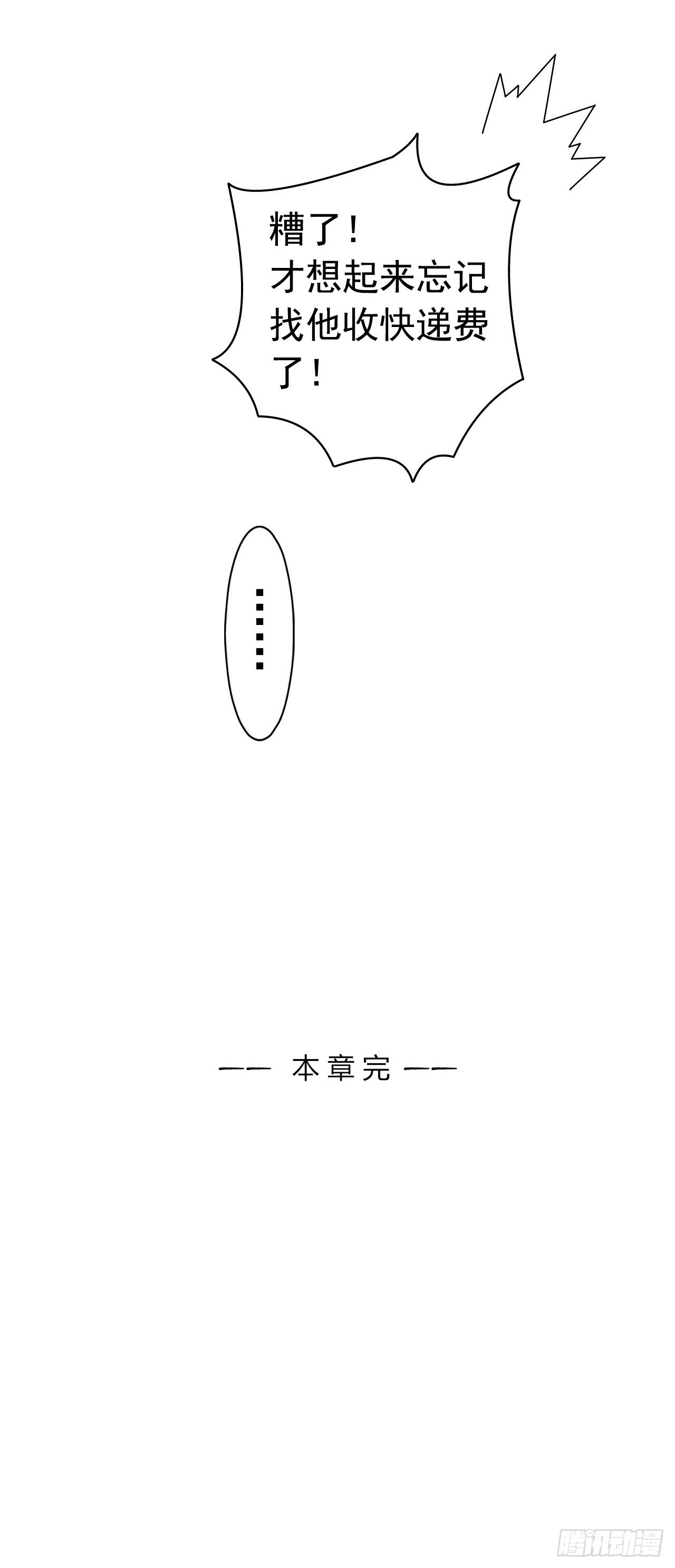 第 55 页