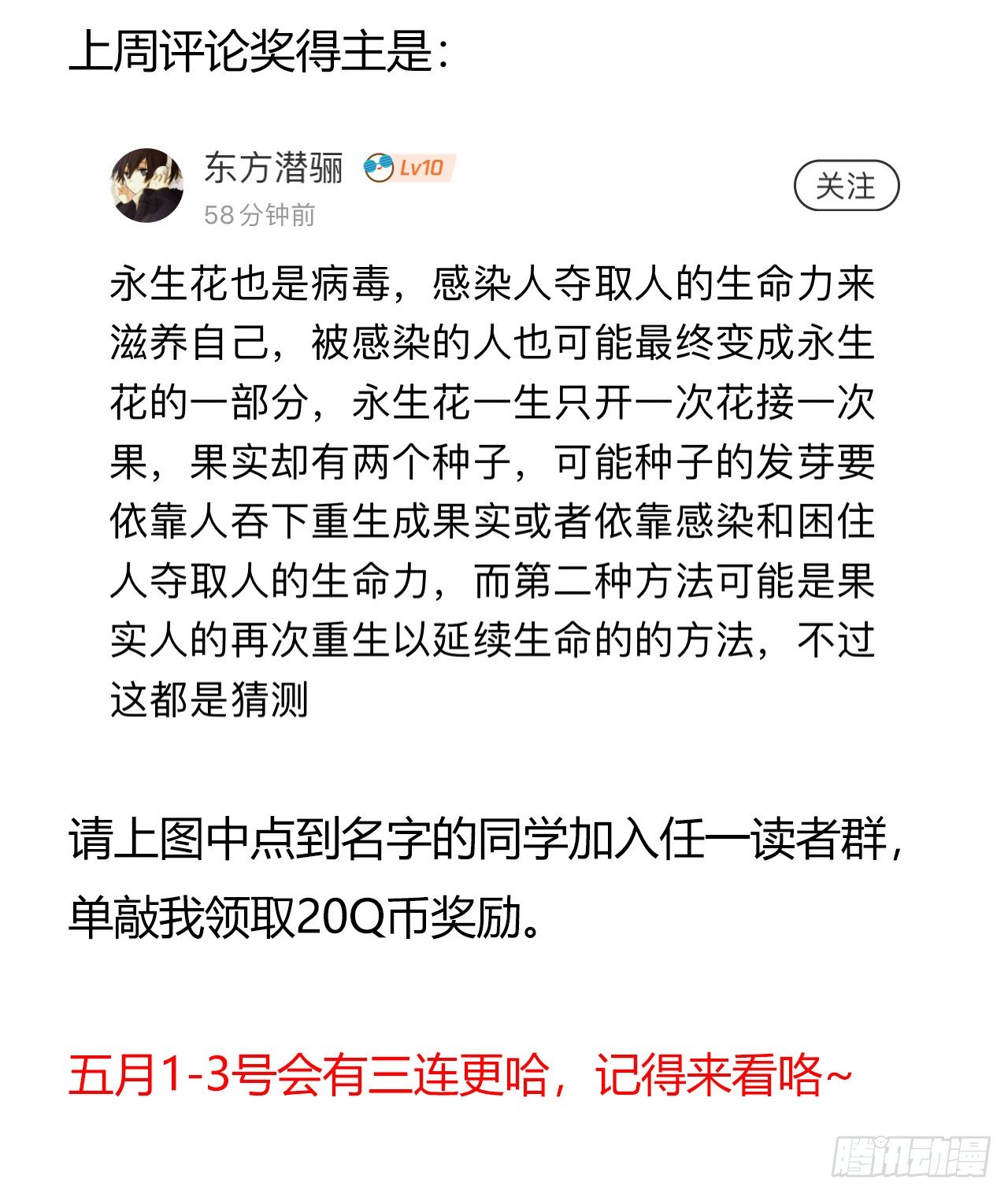 第 57 页