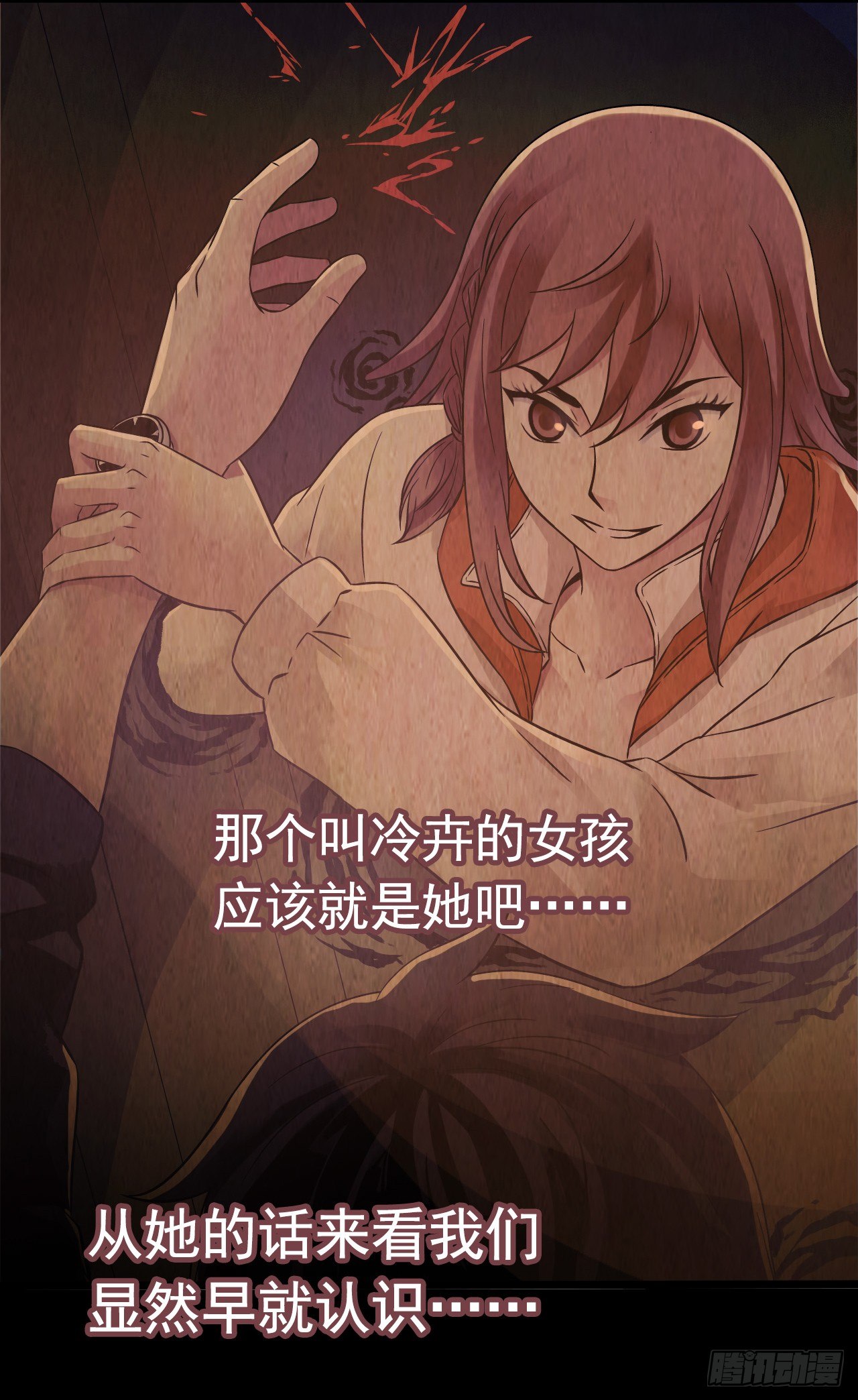 第 18 页