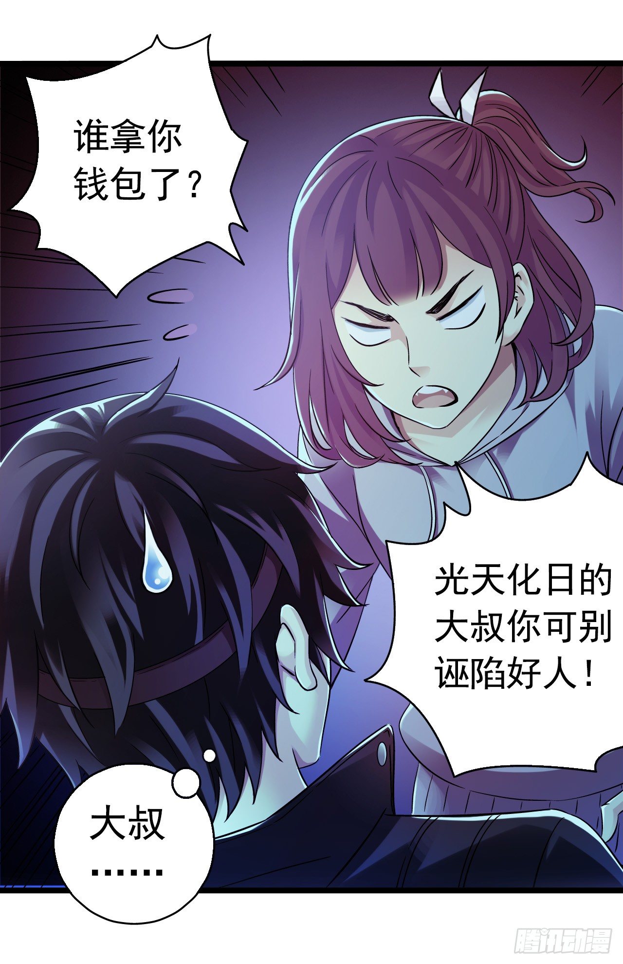 第 27 页