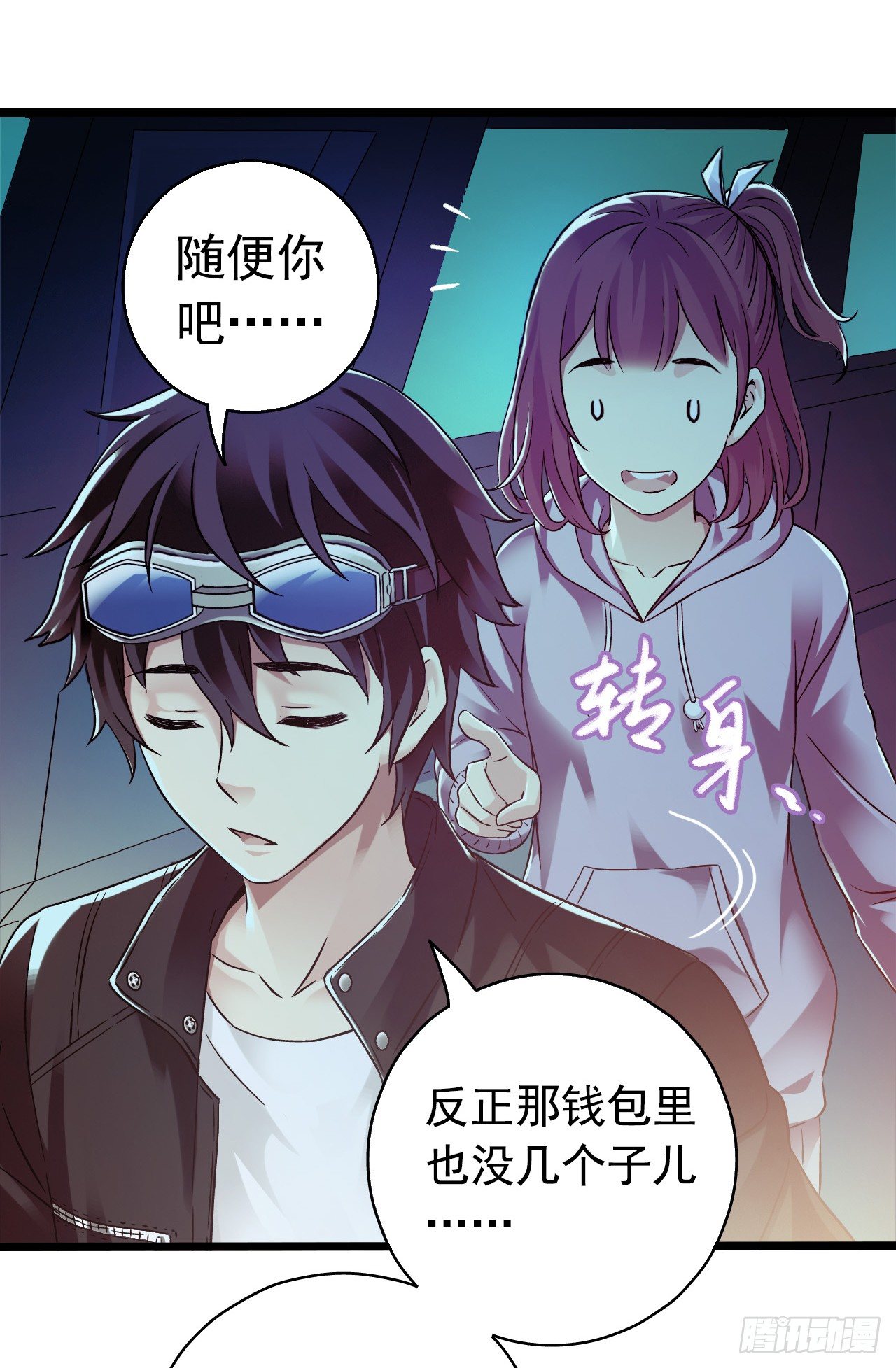 第 29 页