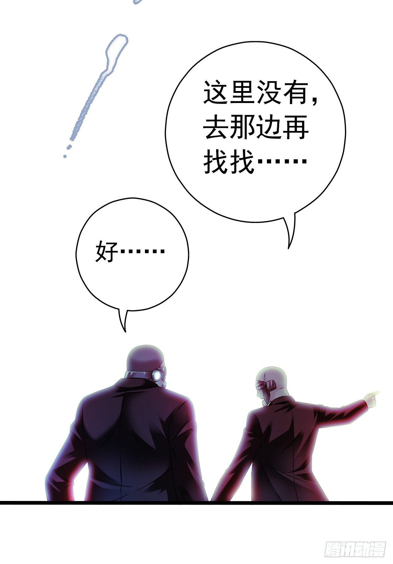 第 38 页