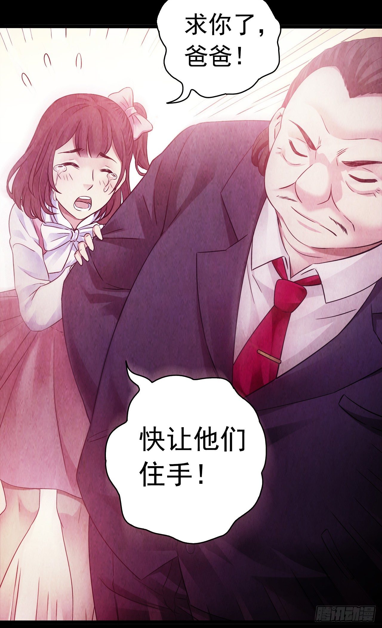 第 60 页