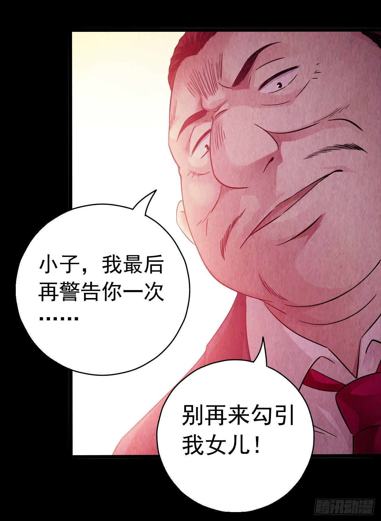 第 64 页