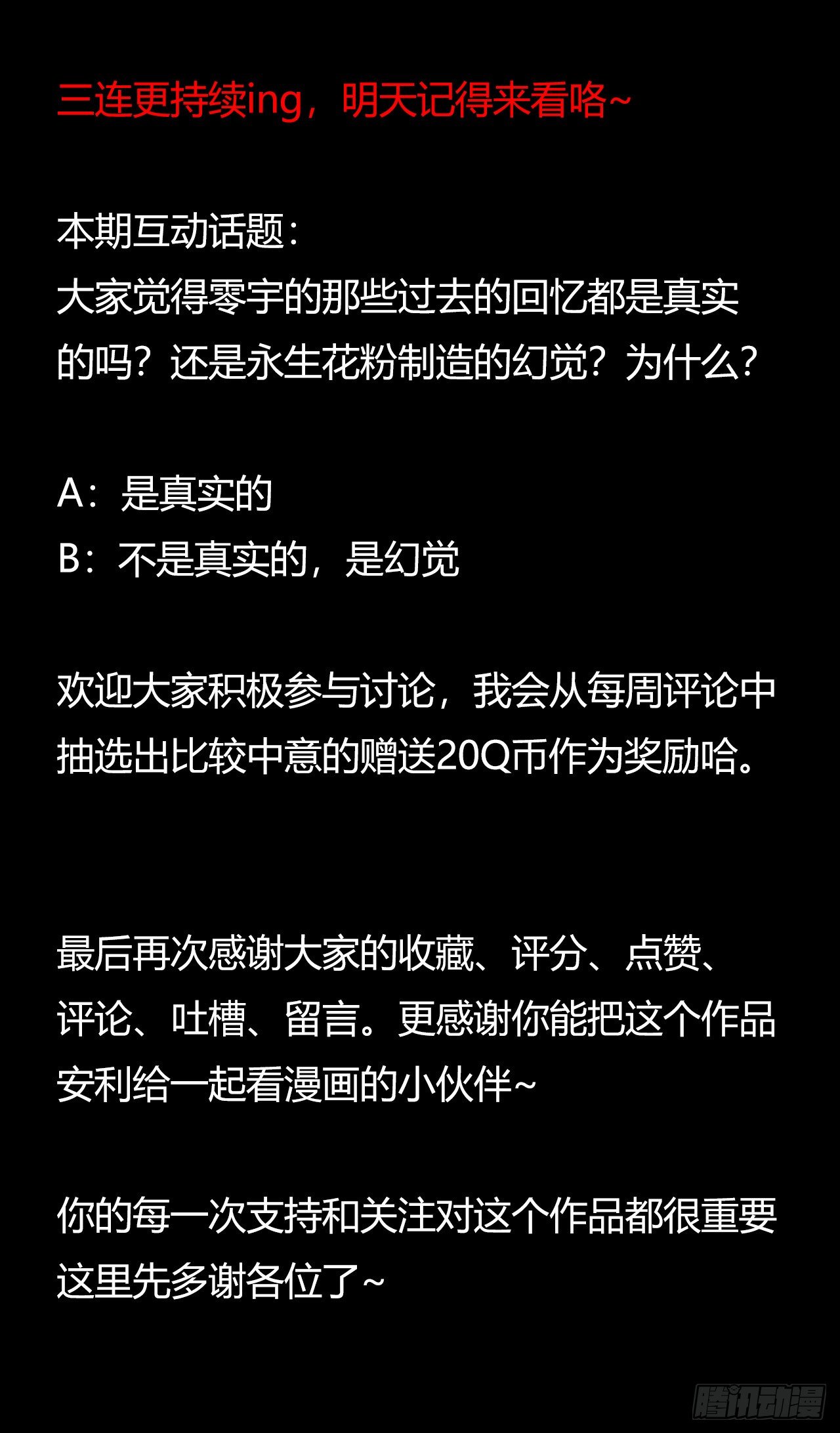 第 71 页