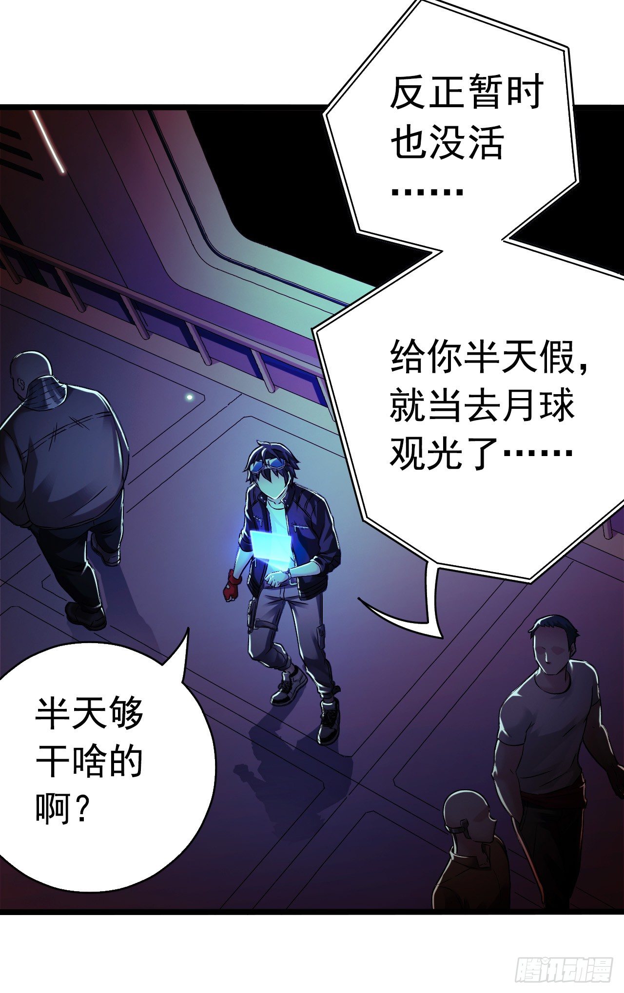 第 8 页
