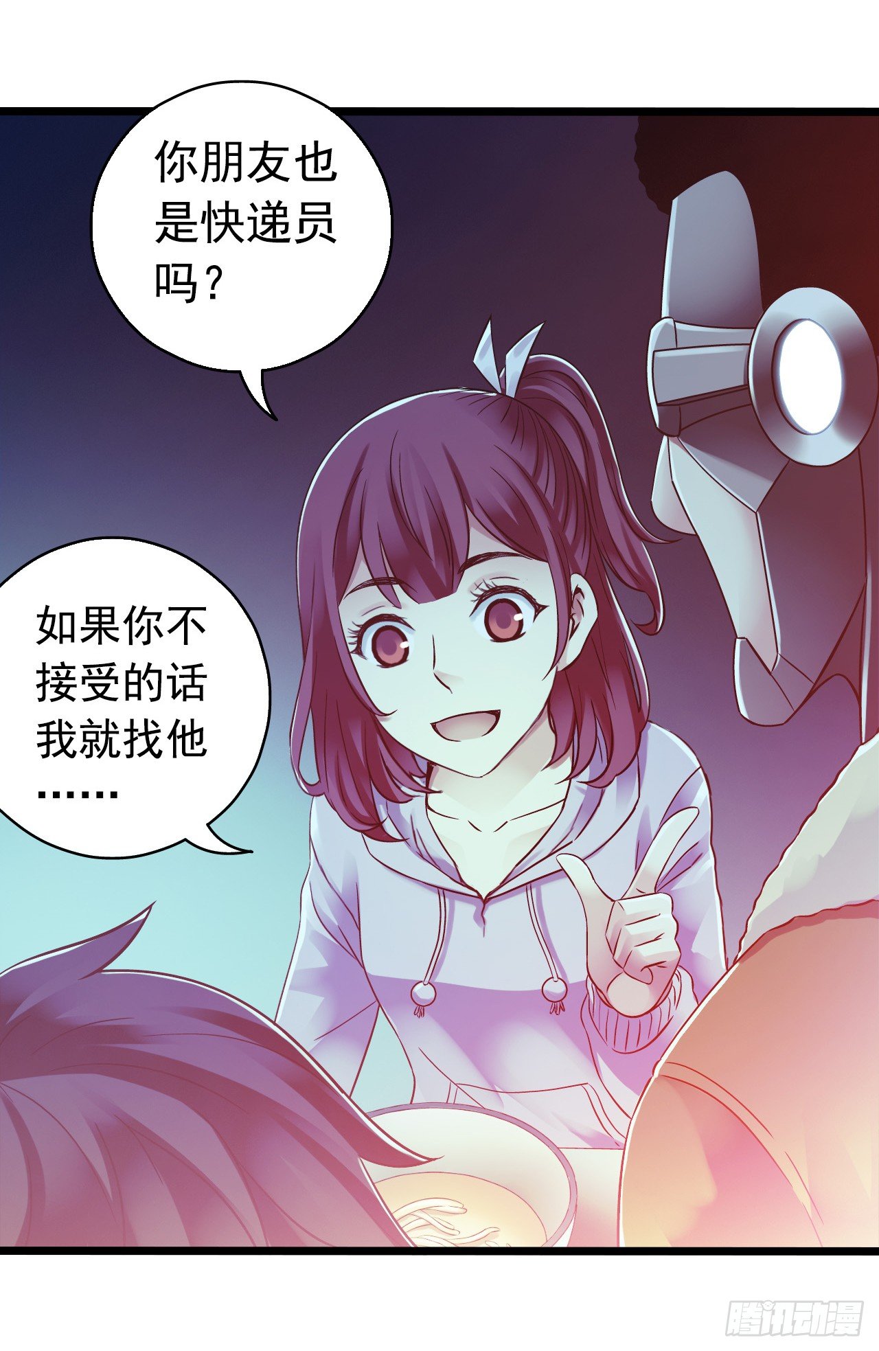 第 23 页