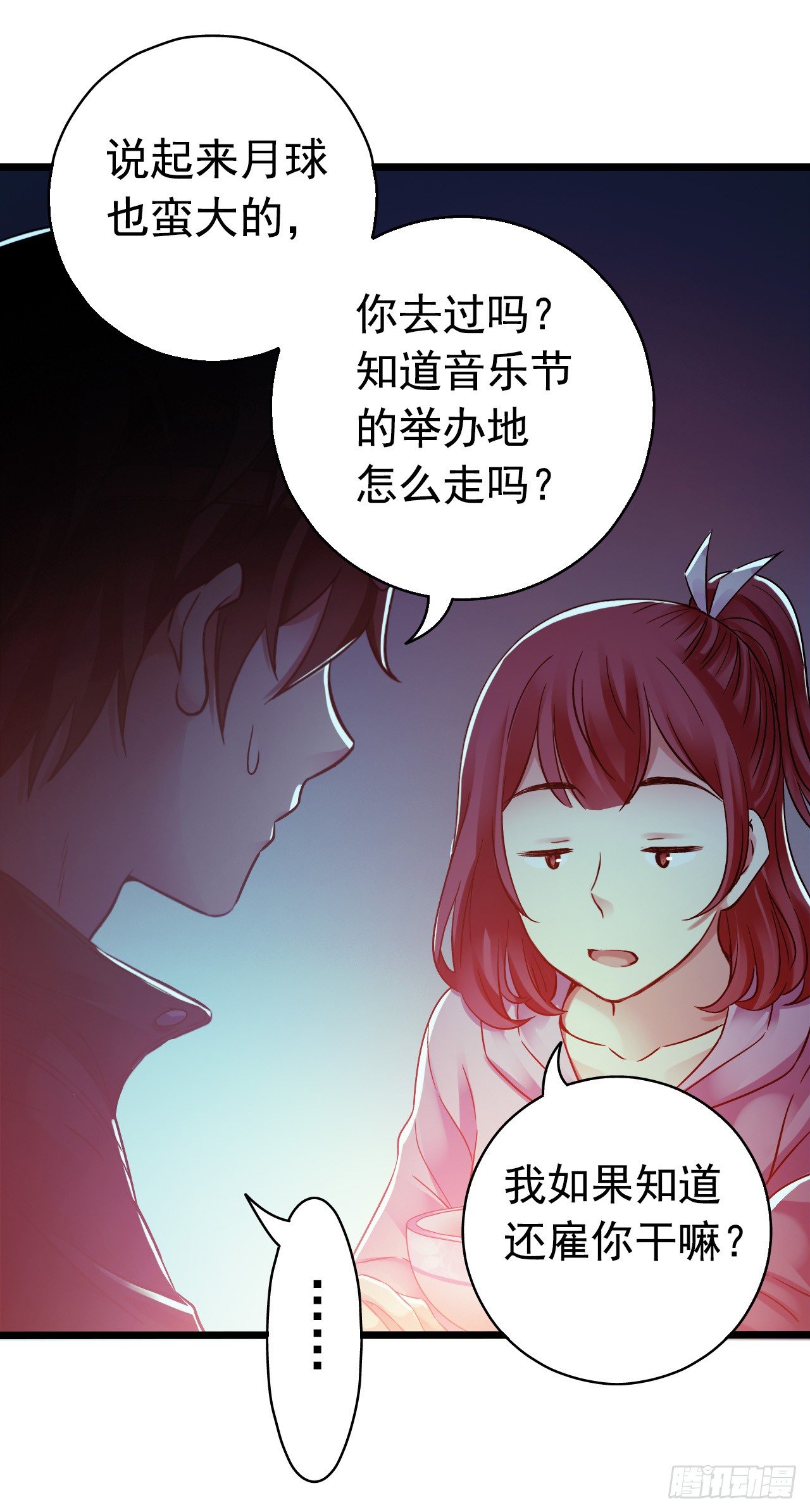 第 26 页