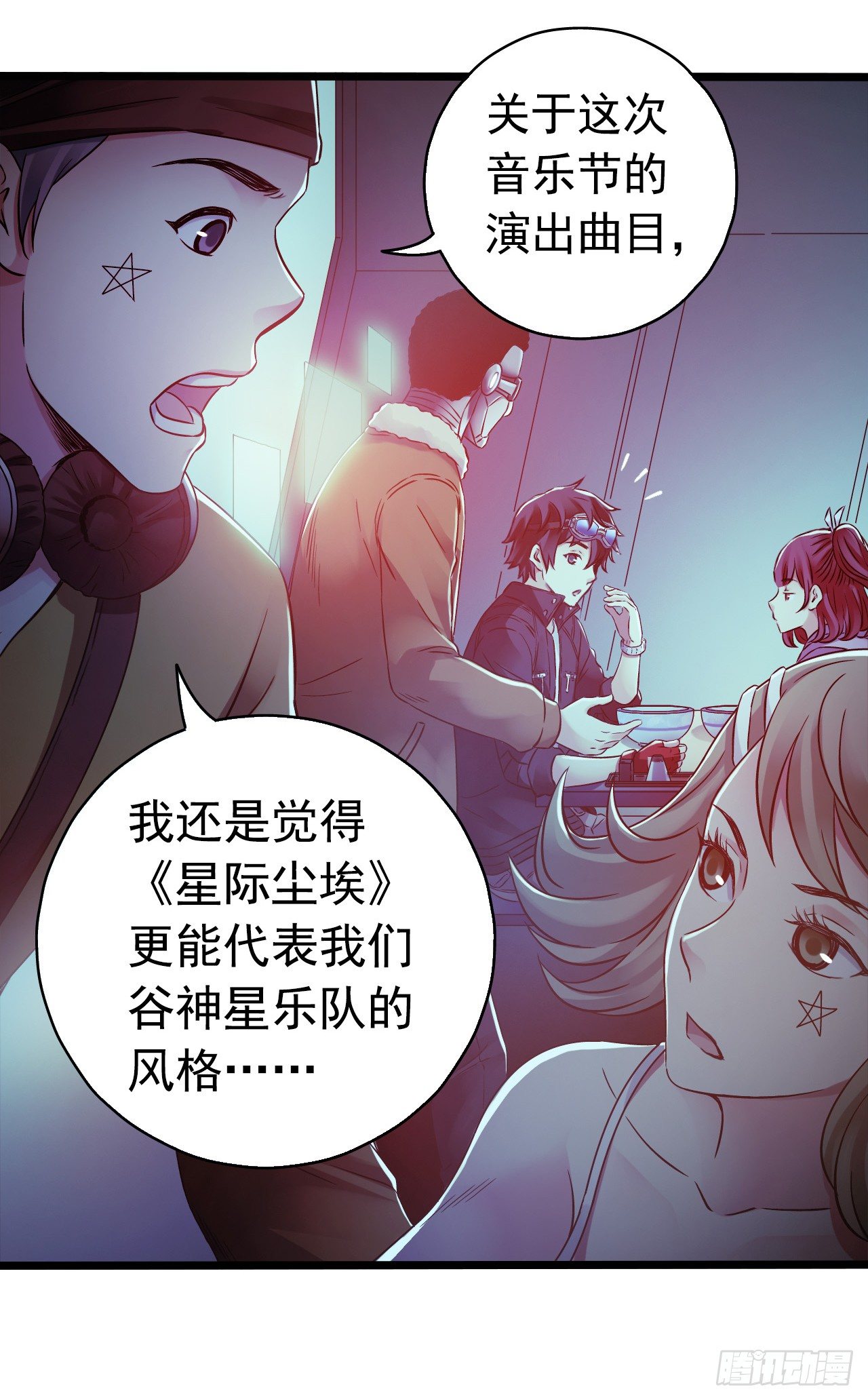 第 28 页