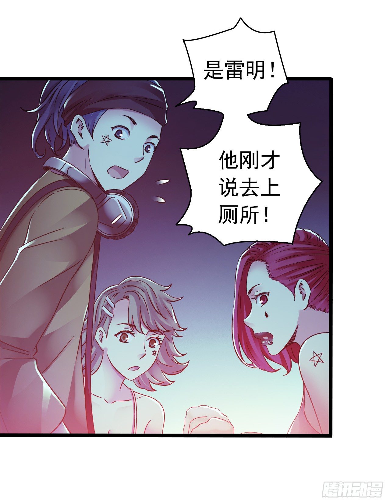 第 31 页