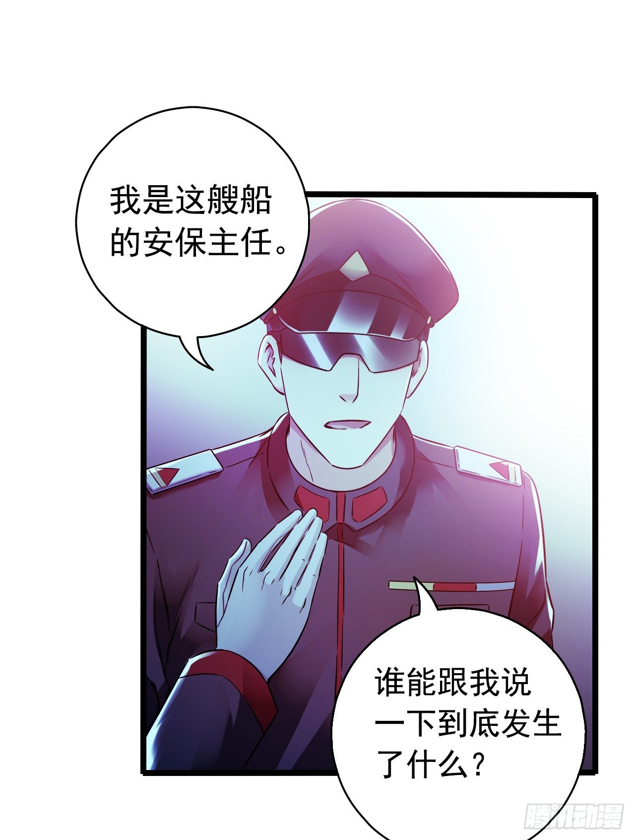 第 42 页